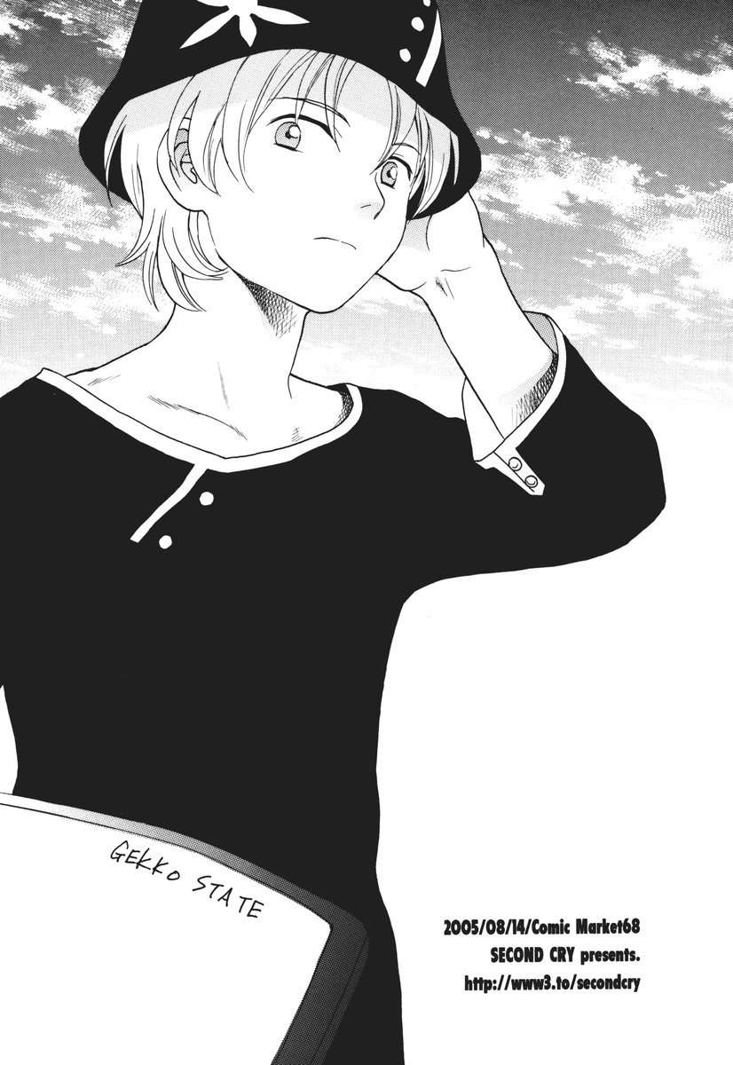 (C68) [SECOND CRY (Sekiya Asami)] I can fly, if it is for you! (Eureka 7) page 41 full