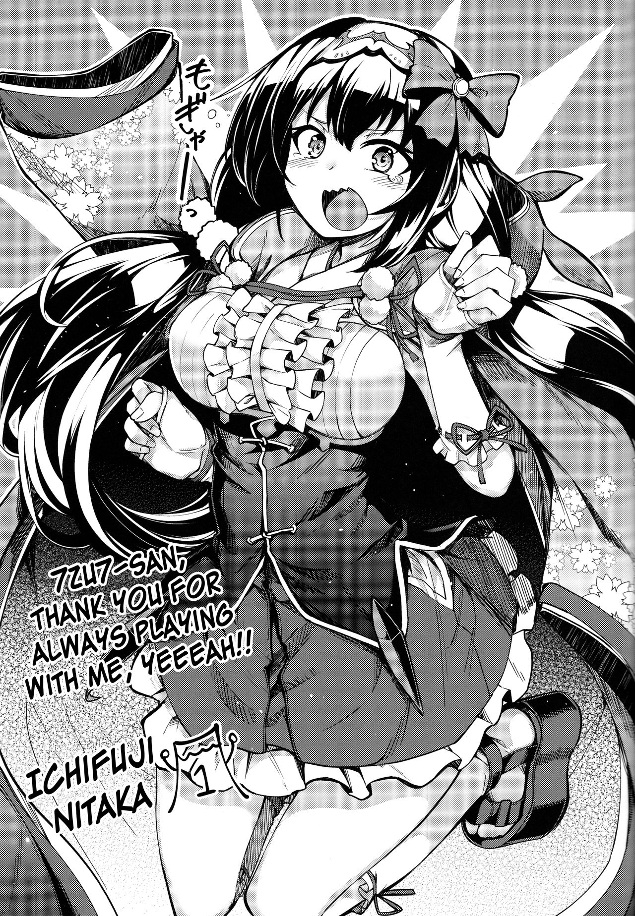 (C93) [Nazunaya Honpo (7zu7)] Chaldea Soapland ~Nightingale no Baai~ | Chaldea Soapland ~The Case of Nightingale~ (Fate/Grand Order) [English] [Redlantern] page 22 full
