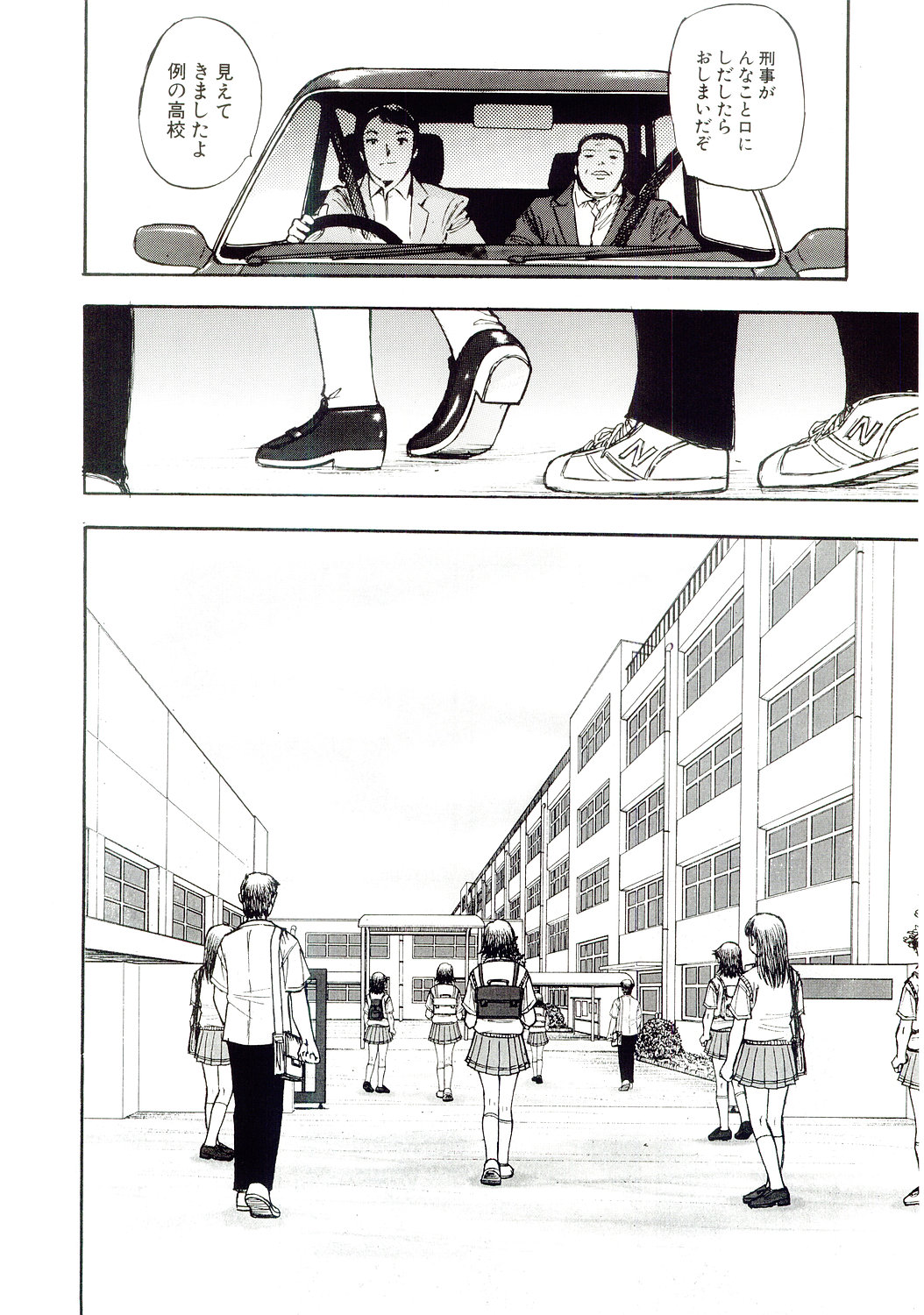 (C67) [BASIC CHAMPIONS (Yamada Tahichi)] TH-808 page 5 full