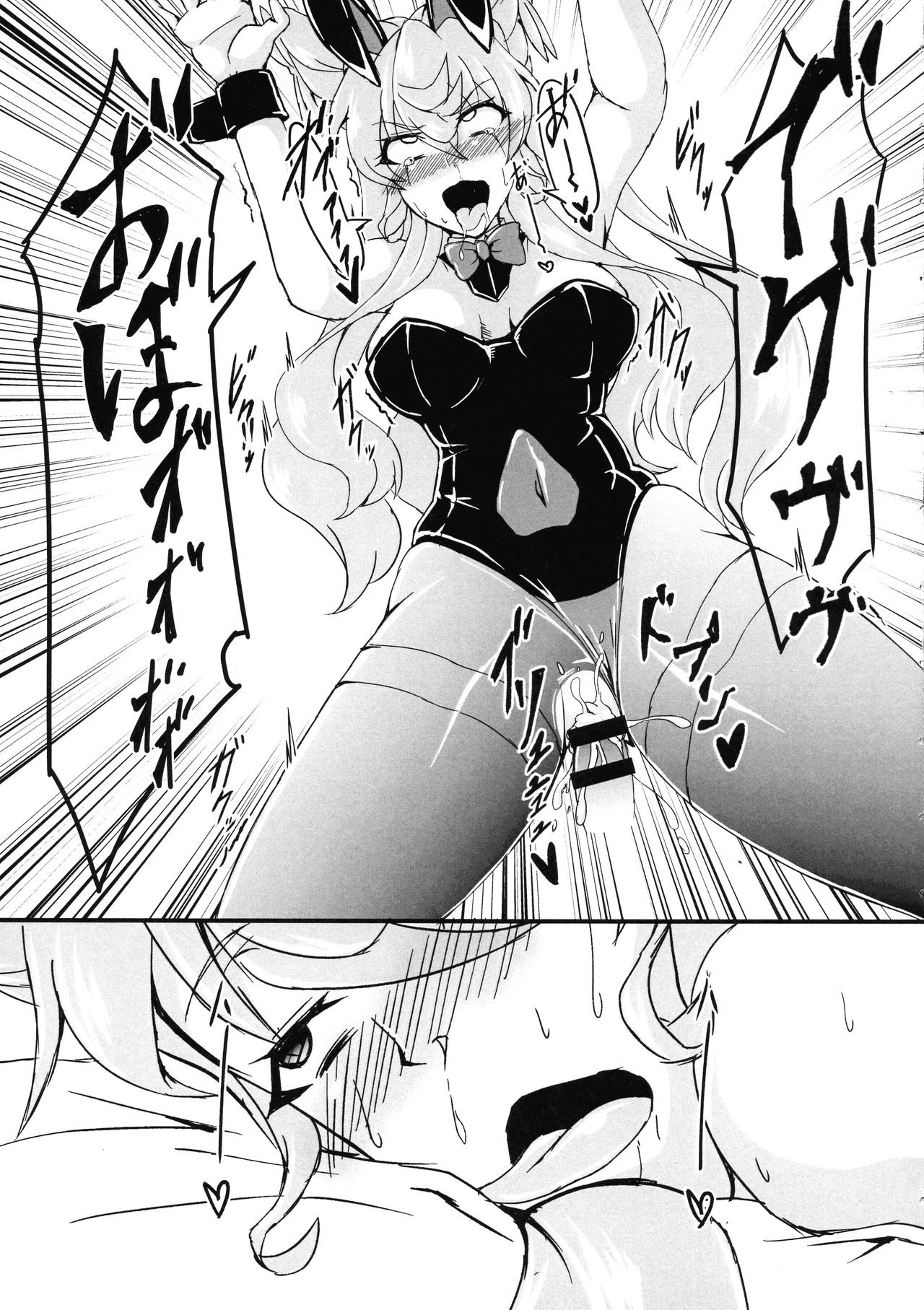 (Zesshou Stage 5) [Daisan Shinsekai (Fumikage)] Ecchi na Maria-san to Futanari Elfnein (Senki Zesshou Symphogear) page 19 full