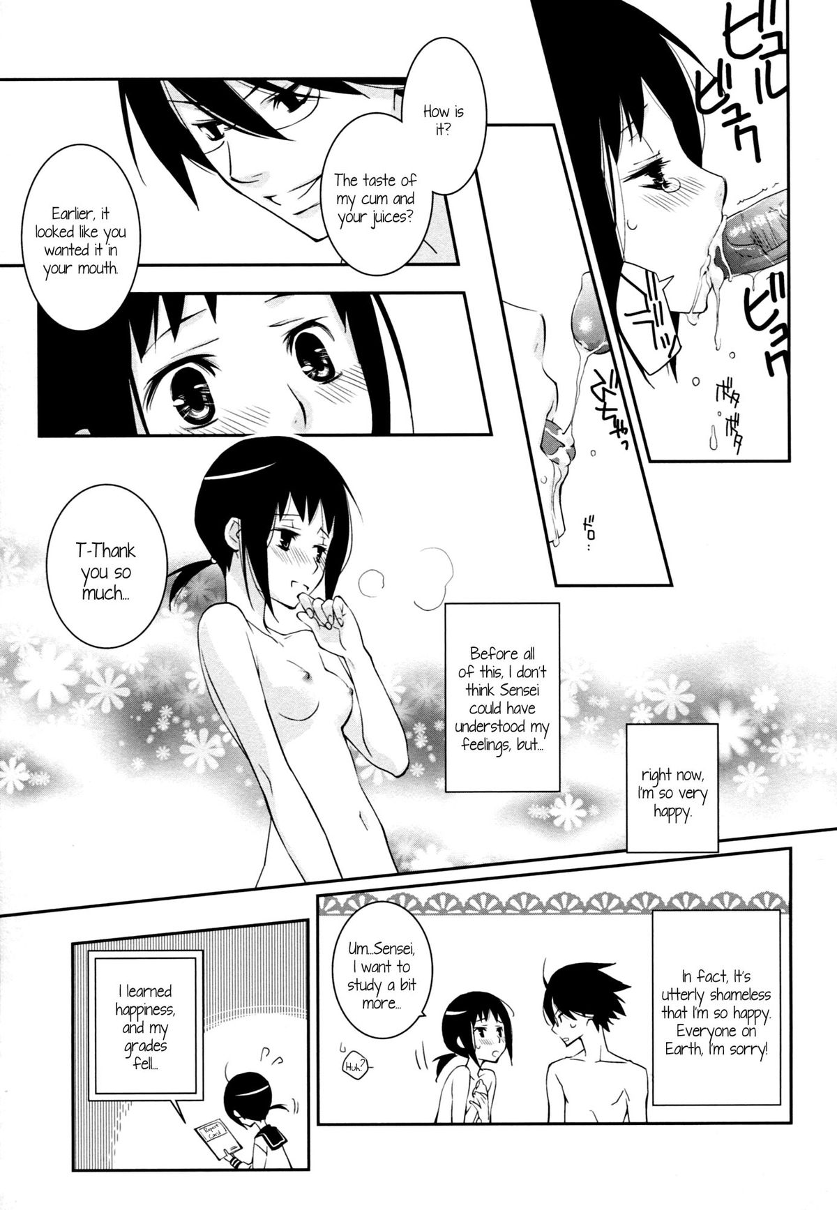 (C79) [Hitomaron (Setouchi Sumako)] Kagiana Gekijou Shoujo 9 (Sayonara Zetsubou Sensei) [English] [Kamikakushi] page 12 full