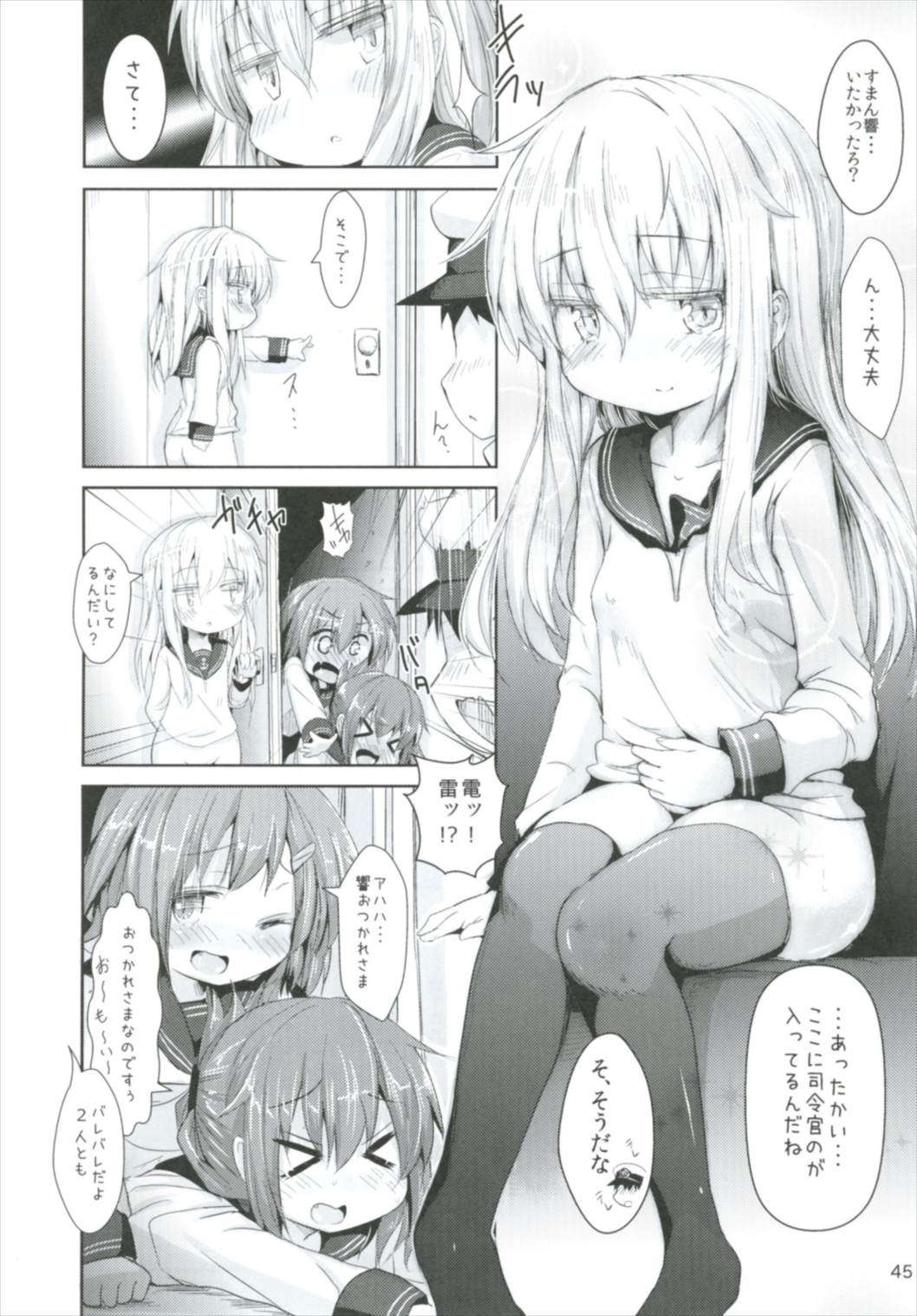 (C91) [Inyu-goya (Inyucchi)] Shireikan-san wa SexHara-san nano desu Matome (Kantai Collection -KanColle-) page 45 full