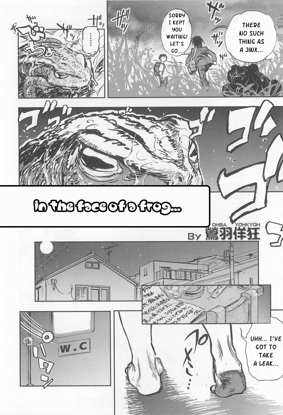 [Ohba Yohkyoh] Kaeru no Tsura ni.... | in the face of a frog... (Nyotaika! Paradise 03) [English] page 2 full