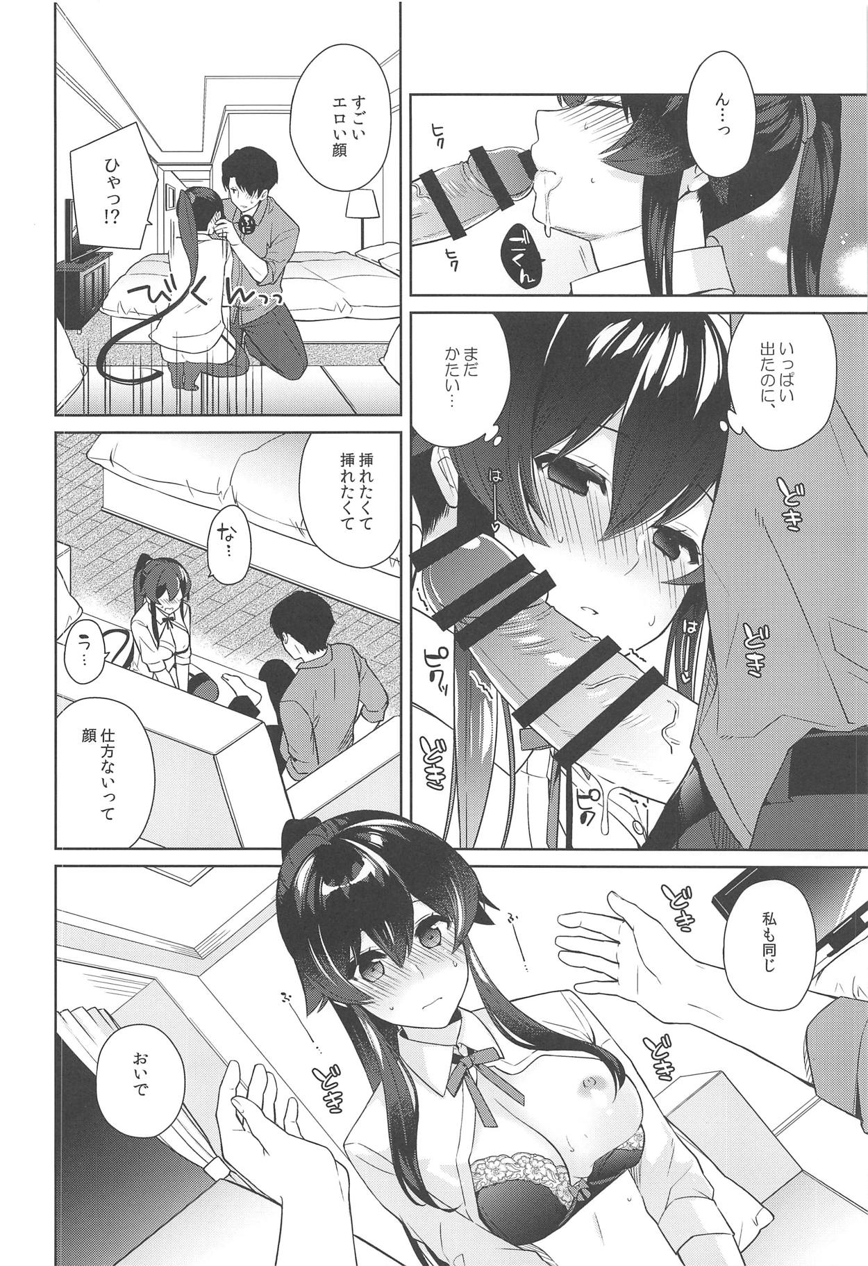 (Houraigekisen! Yo-i! 46Senme) [Rosapersica (Ichinomiya)] Yoru Yahagi 11 (Kantai Collection -KanColle-) page 27 full