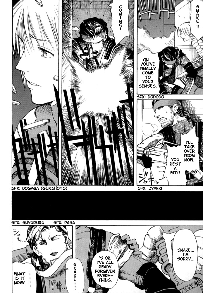 Mechanical Heaven v.2 page 19 full