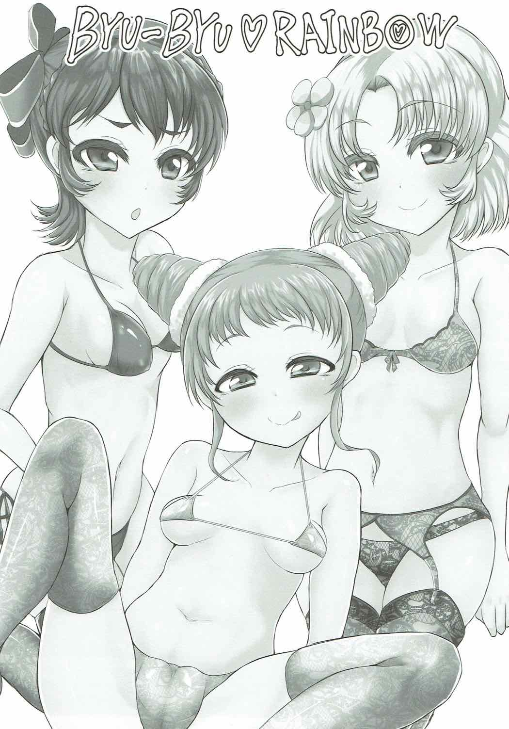(Geinoujin wa Card ga Inochi! 12) [threshold (exeter)] BYU-BYU-RAINBOW (Aikatsu!) page 2 full