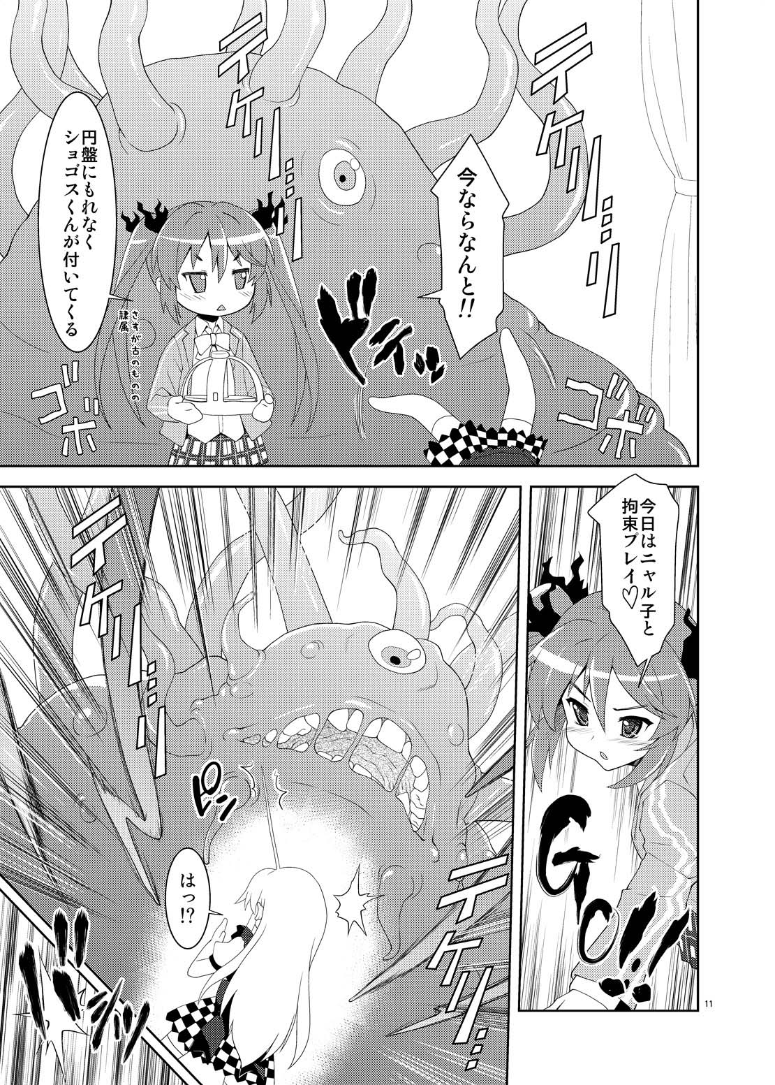 [Applecat (Potekoro)] Nyururi to Hoteppu (Haiyore! Nyaruko-san) [Digital] page 11 full