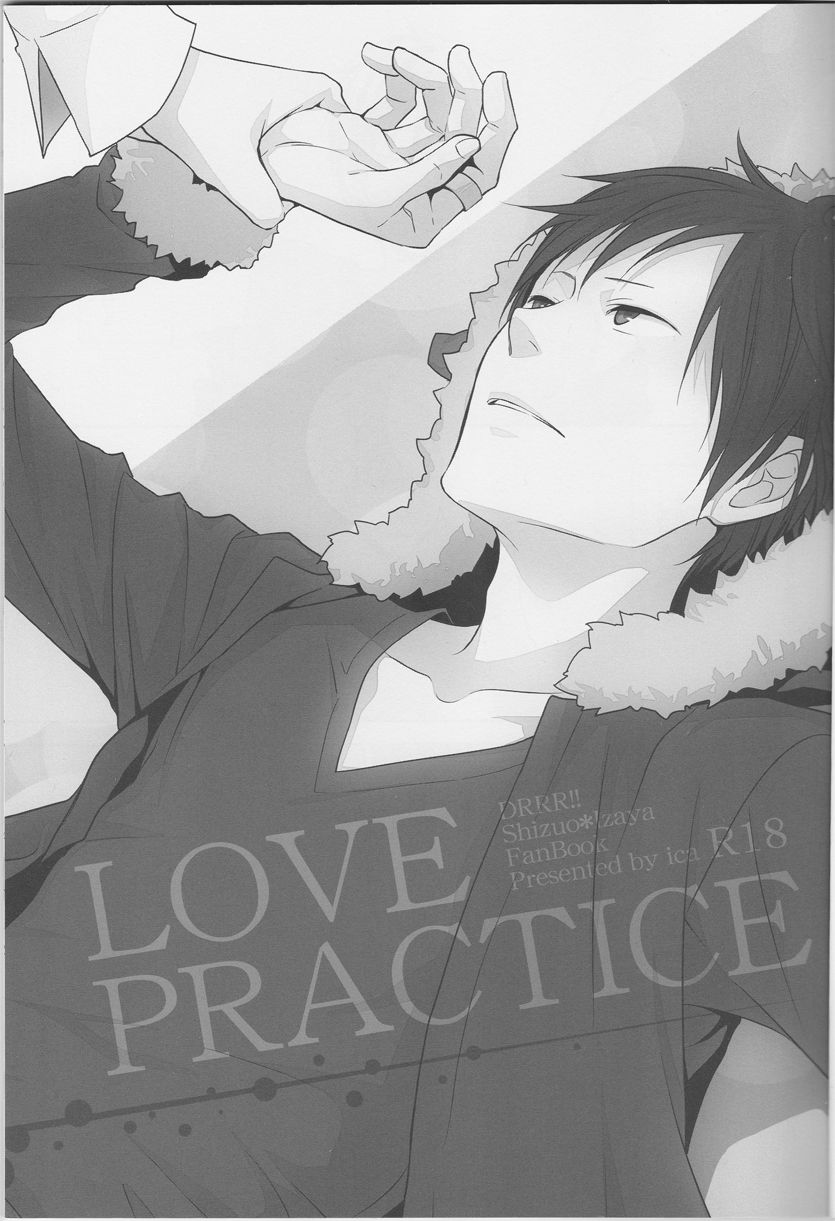 [ICA] Love Practice - Durarara doujinshi (Yaoi-Sei) Japanese page 2 full