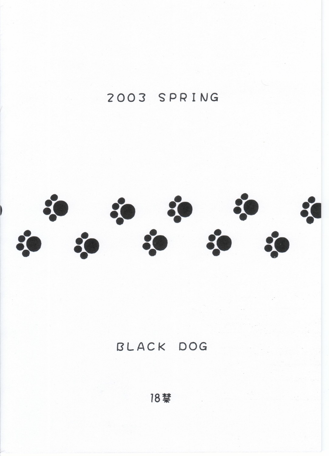 (CR33) [BLACK DOG (Kuroinu Juu)] STONE FREE (Jarinko Chie) [Chinese] page 12 full