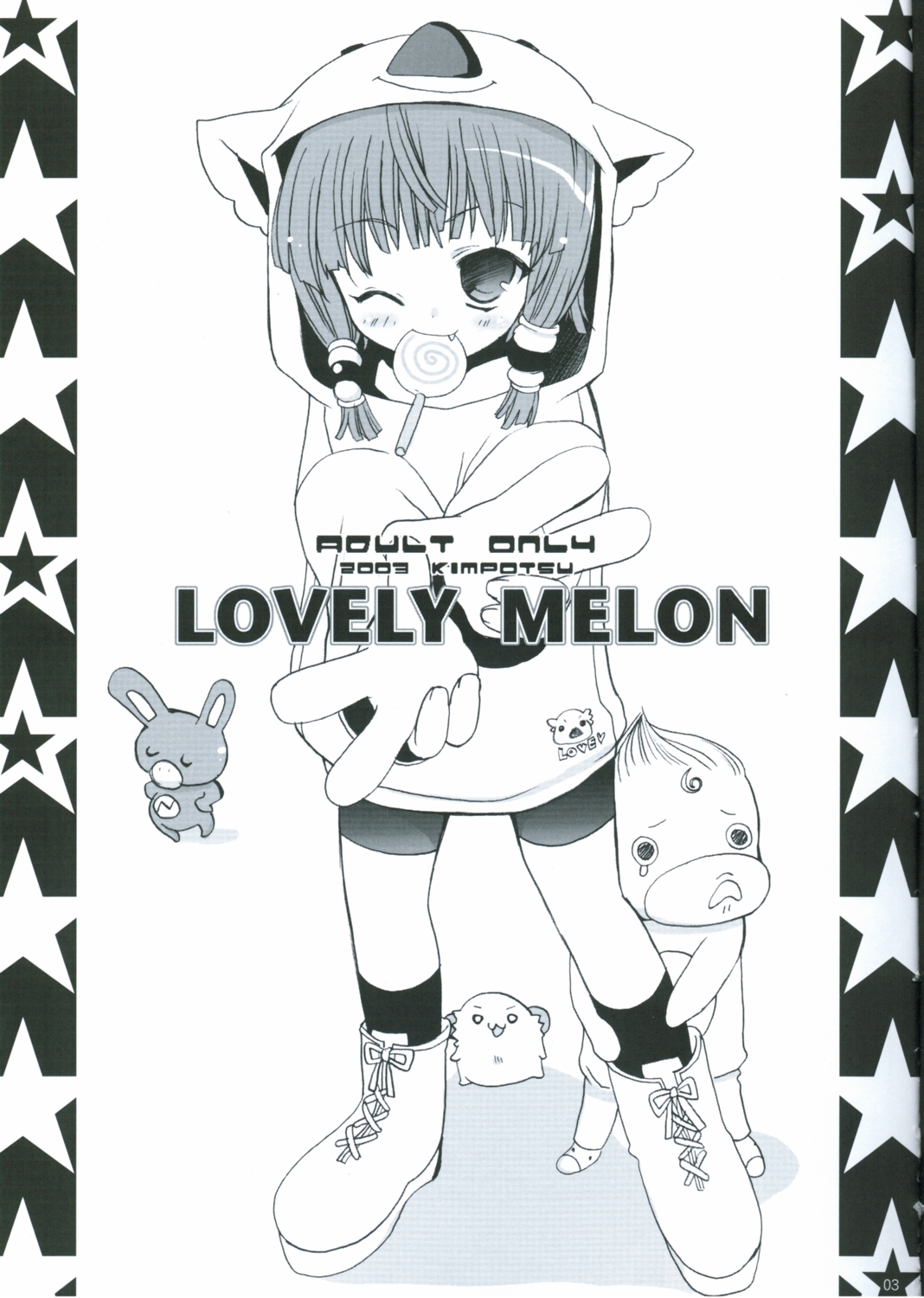 (C64) [Kimpotsu (Araki Kanao)] LOVELY MELON (Yakitate!! Japan) page 2 full