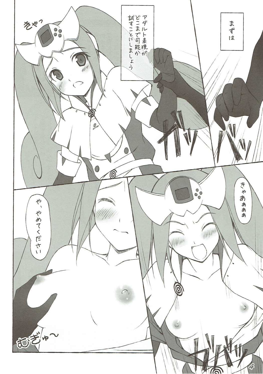 (C88) [GT Works (GT)] Sega e no Ijou na Aijou (Hi☆sCoool! SeHa Girl) page 5 full