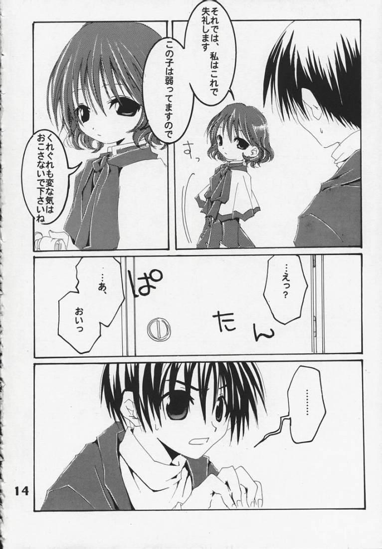 [Kokera] Sora no Kagami (Kanon) page 14 full