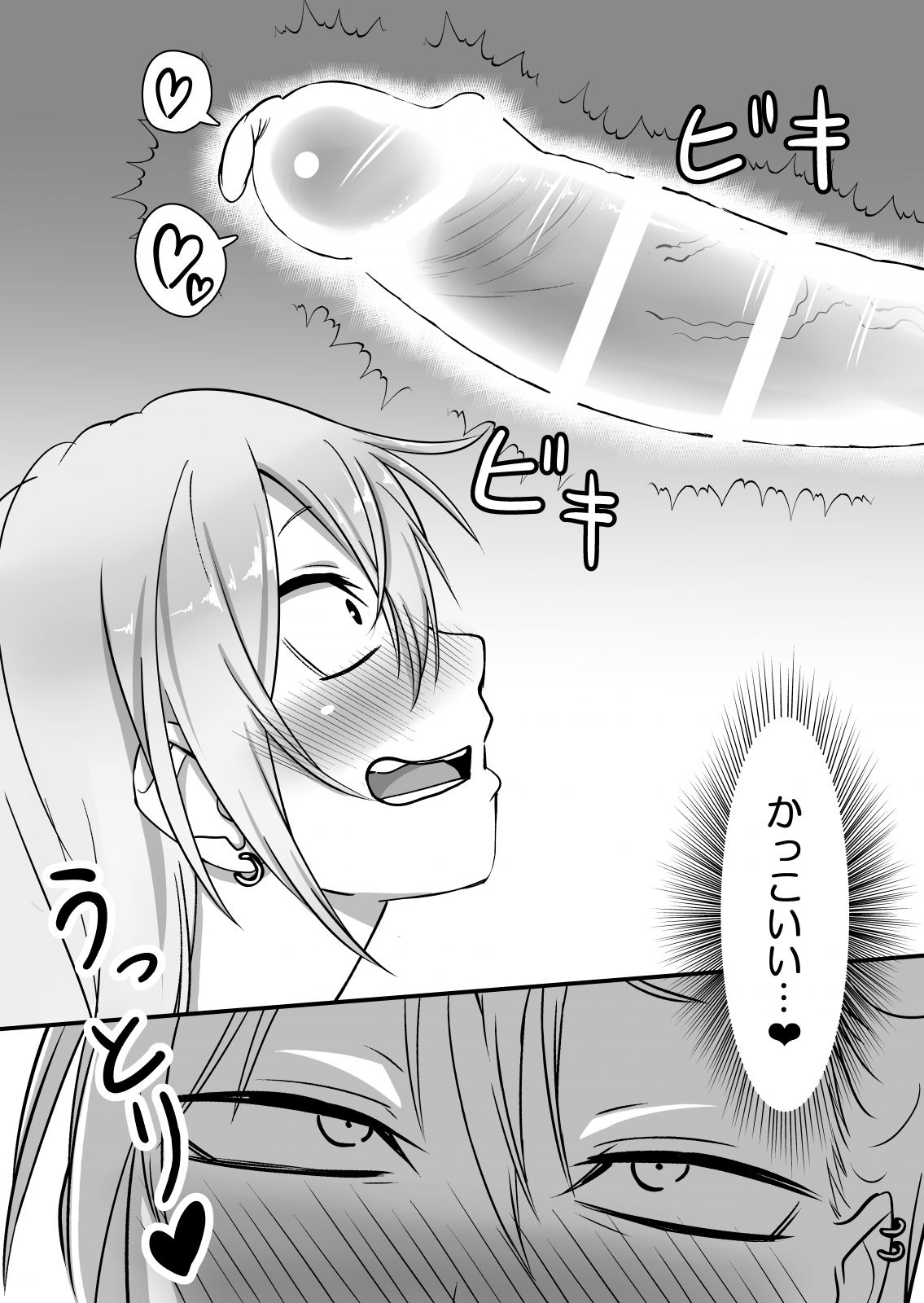 [Niramikko Koujou] Kinpatsu Yancha-kei na Kanojo to no Kurashikata 2・Kouhen page 12 full