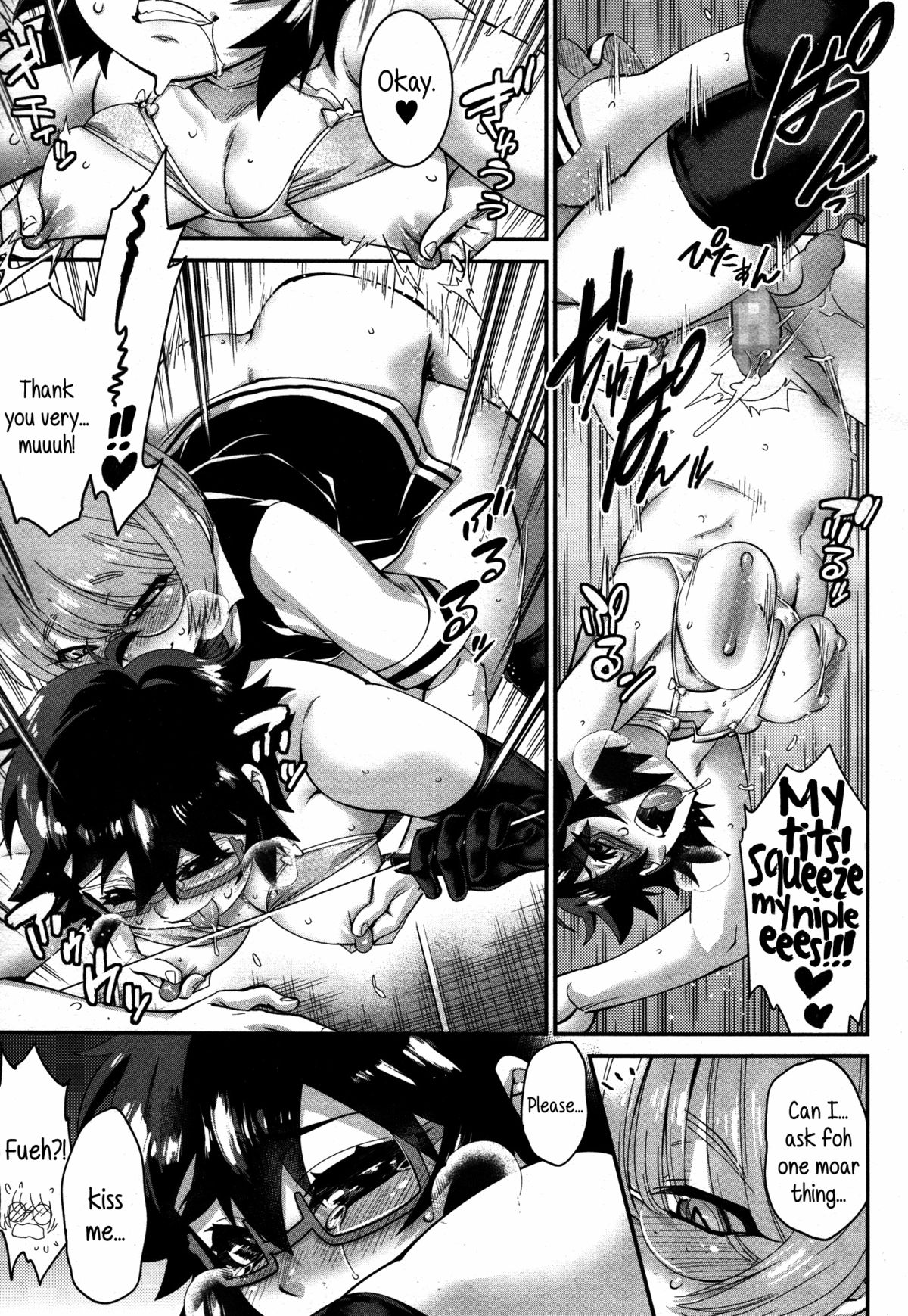 [Kikaider Reijhiro] Kyoukaisen in Tolerance | Borderline in Tolerance Ch. 1-2 [English] {5 a.m.} page 53 full