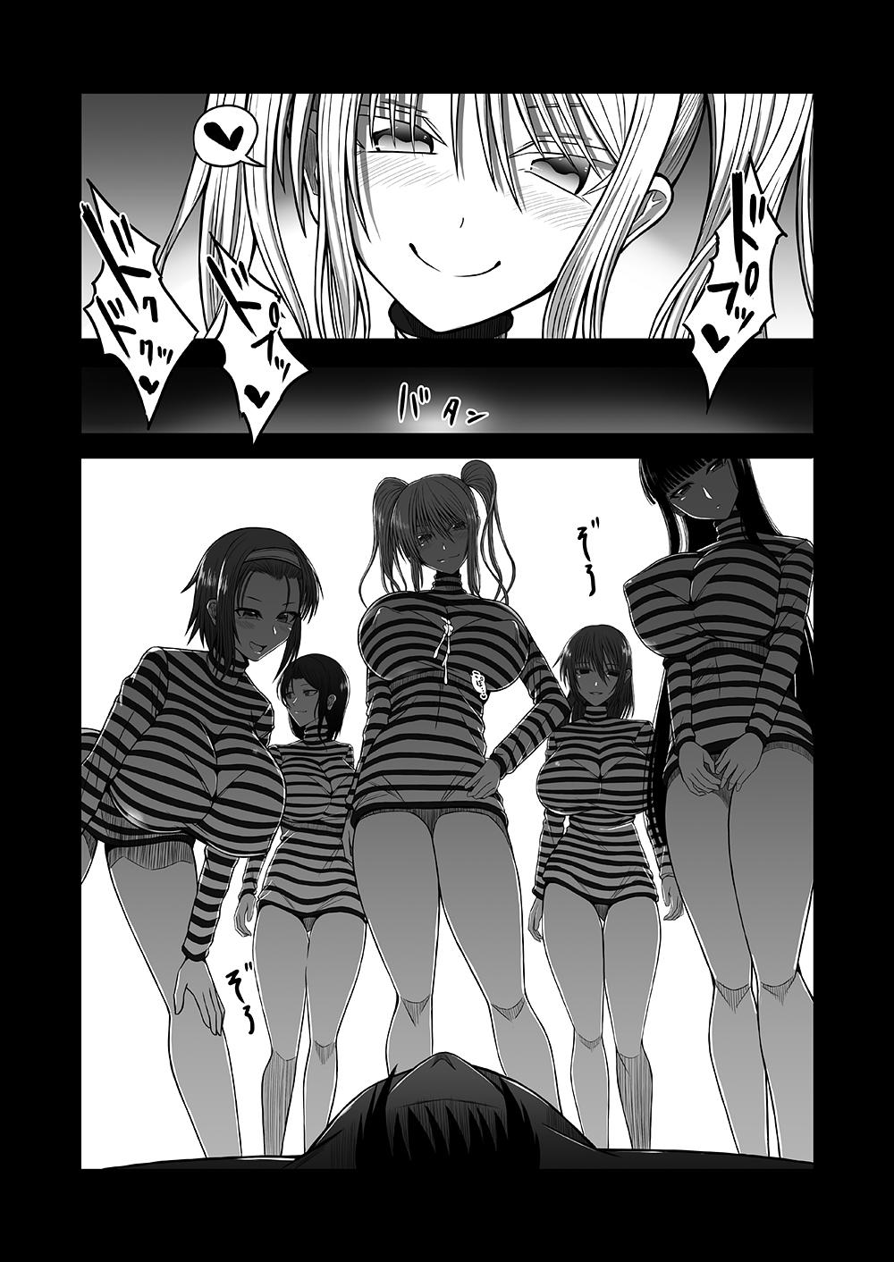 [Toro Toro Resistance (Various)] Succubus ni Okasareru Goudoushi ~HELL~ page 49 full