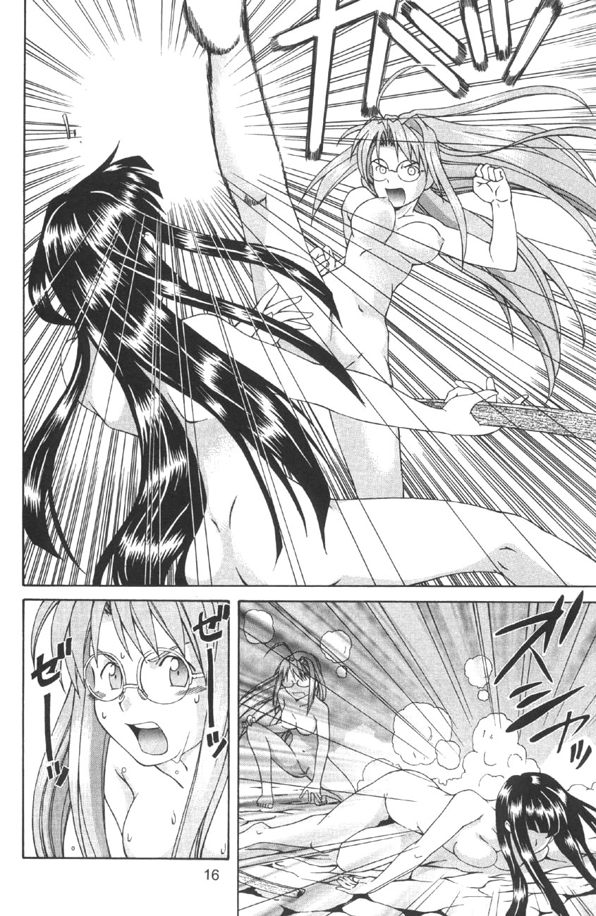 (C58) [GEBOKUDOU] Love Hena (Love Hina) page 18 full