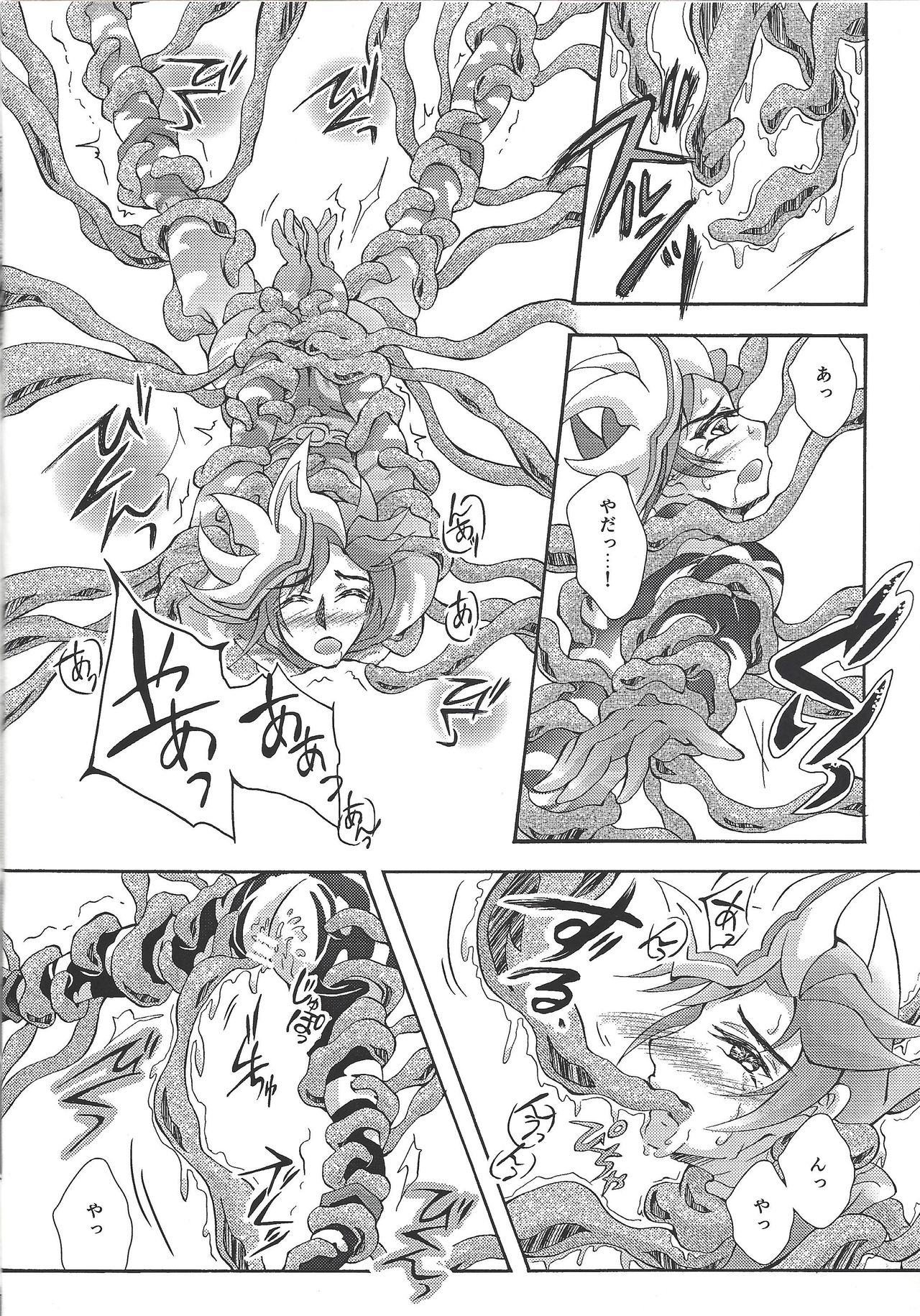 [Millennium flying star (Takato Ayuri)] Negai no kanata ni hana to kaere (Yu-Gi-Oh! VRAINS) page 7 full