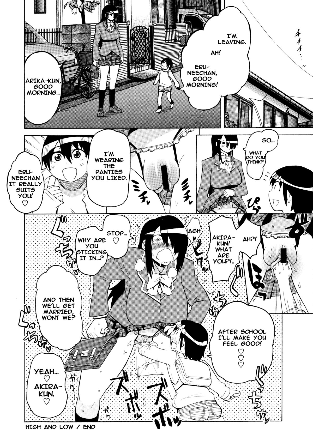 [Yuuki Ray] High and Low (Shota Eater) [English] {Okeo} page 20 full