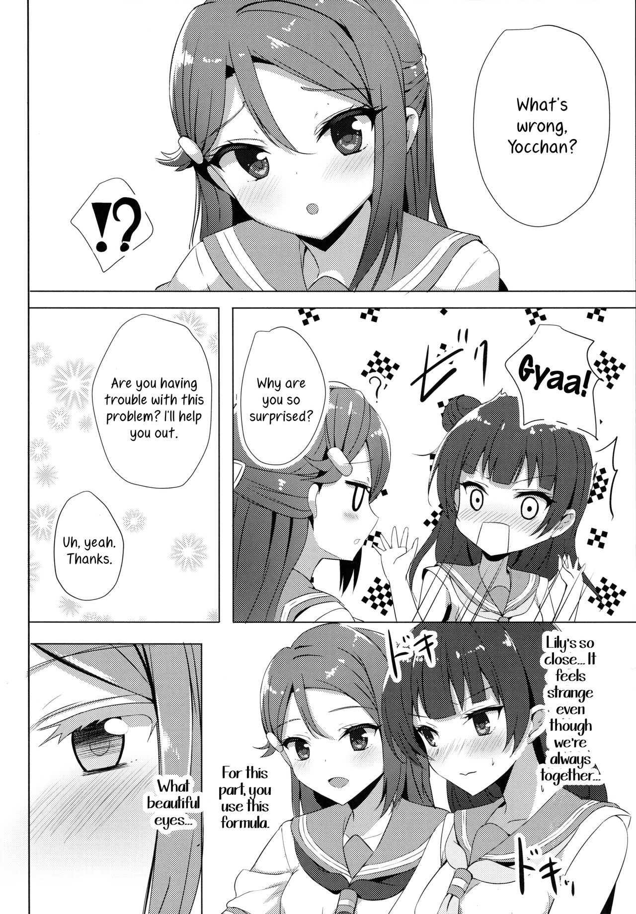 (C92) [IK.projectear (Natsumi)] LILY COMPLEX (Love Live! Sunshine!!) [English] page 8 full