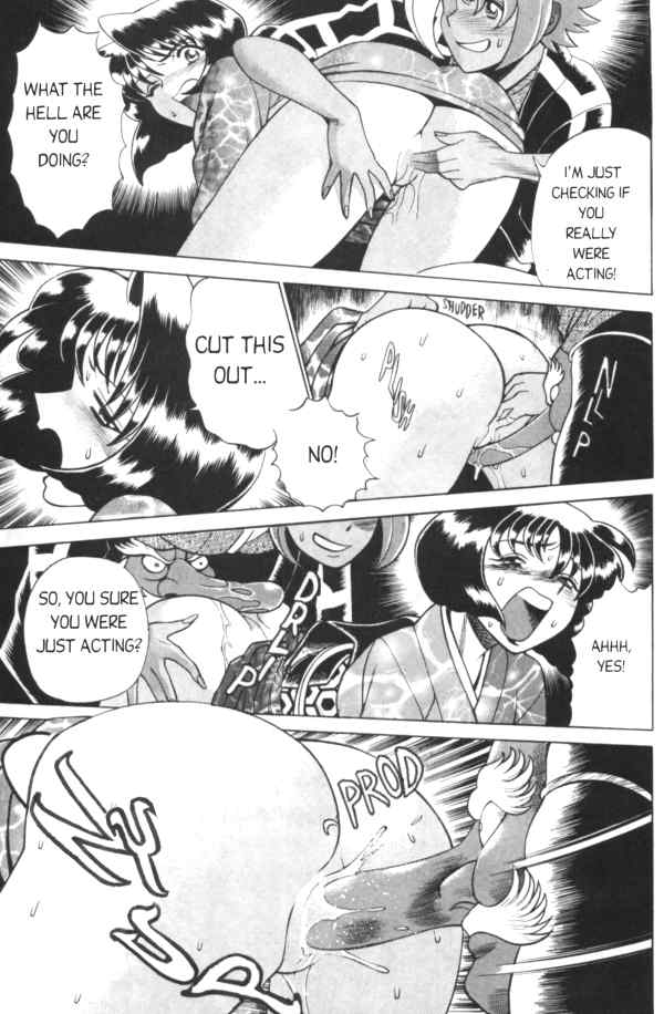 Femme Kabuki 2 [English] page 12 full