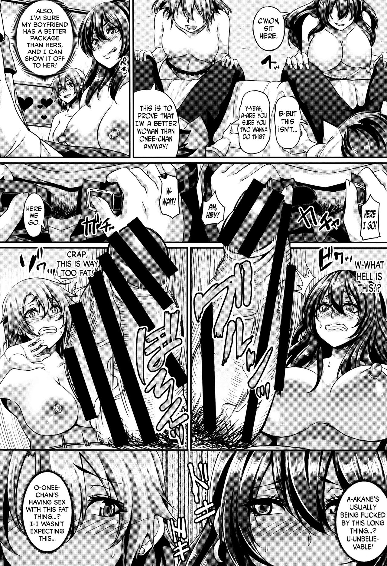 [Kazuhiro] Mesuiki ~Hame Trip~ [English] [N04h] page 74 full