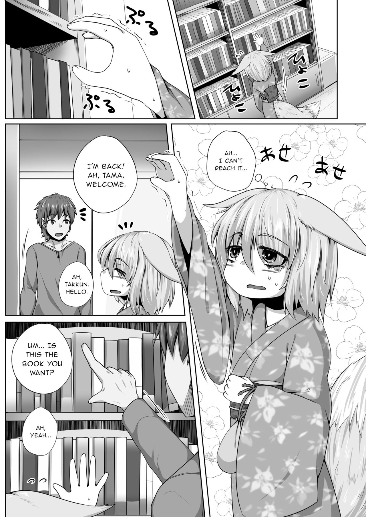 [Toriaezu. (Kitsunekov)] Kitsune no Happy End [English] page 2 full