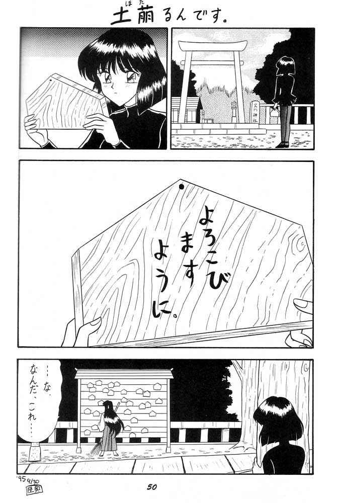 (C49) [Mutsuya (Various)] Oshioki Wakusei Musume SCRAMBLE (Bishoujo Senshi Sailor Moon) page 49 full