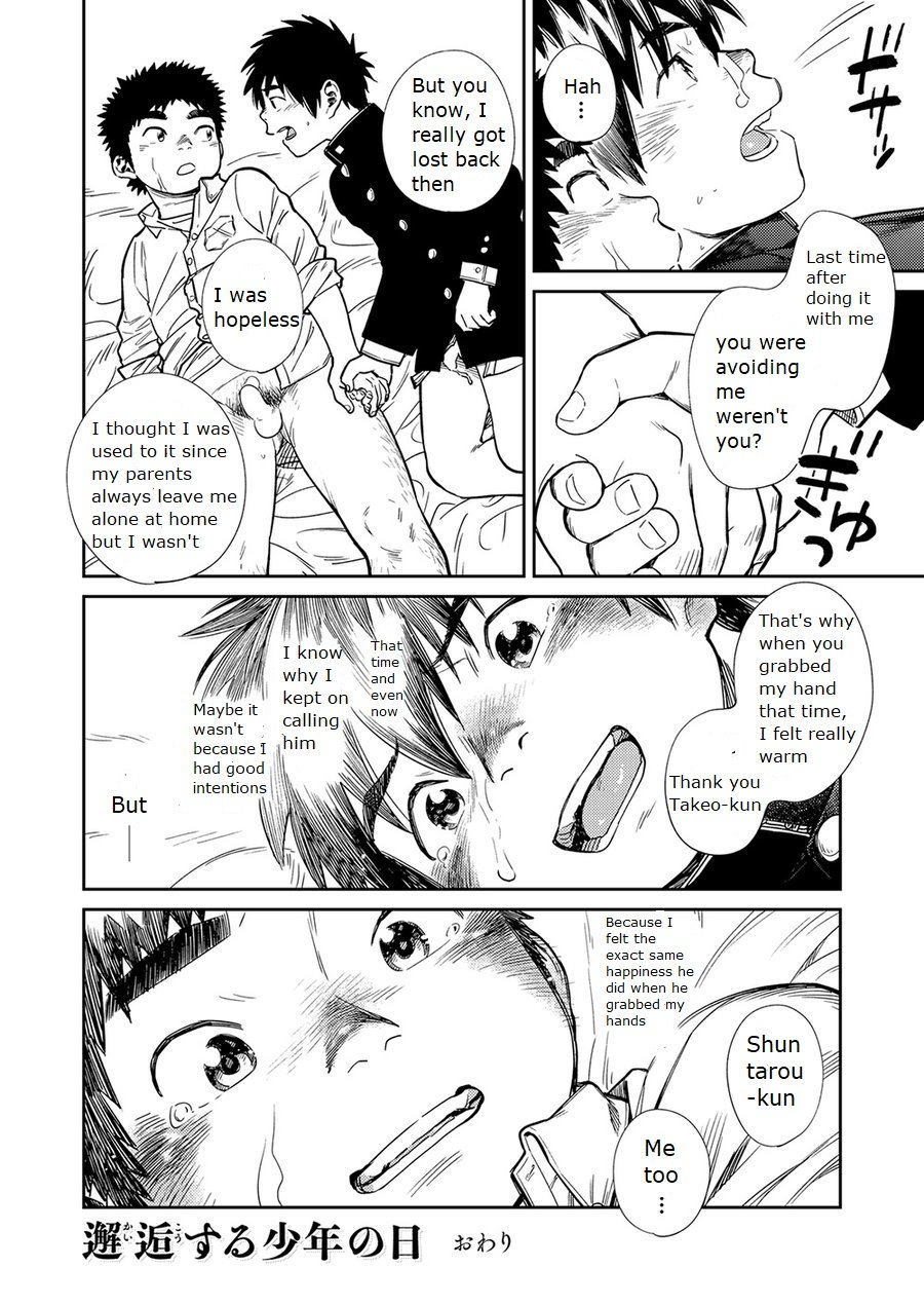 [Shounen Zoom (Shigeru)] Manga Shounen Zoom Vol. 26 [English] [Digital] page 40 full