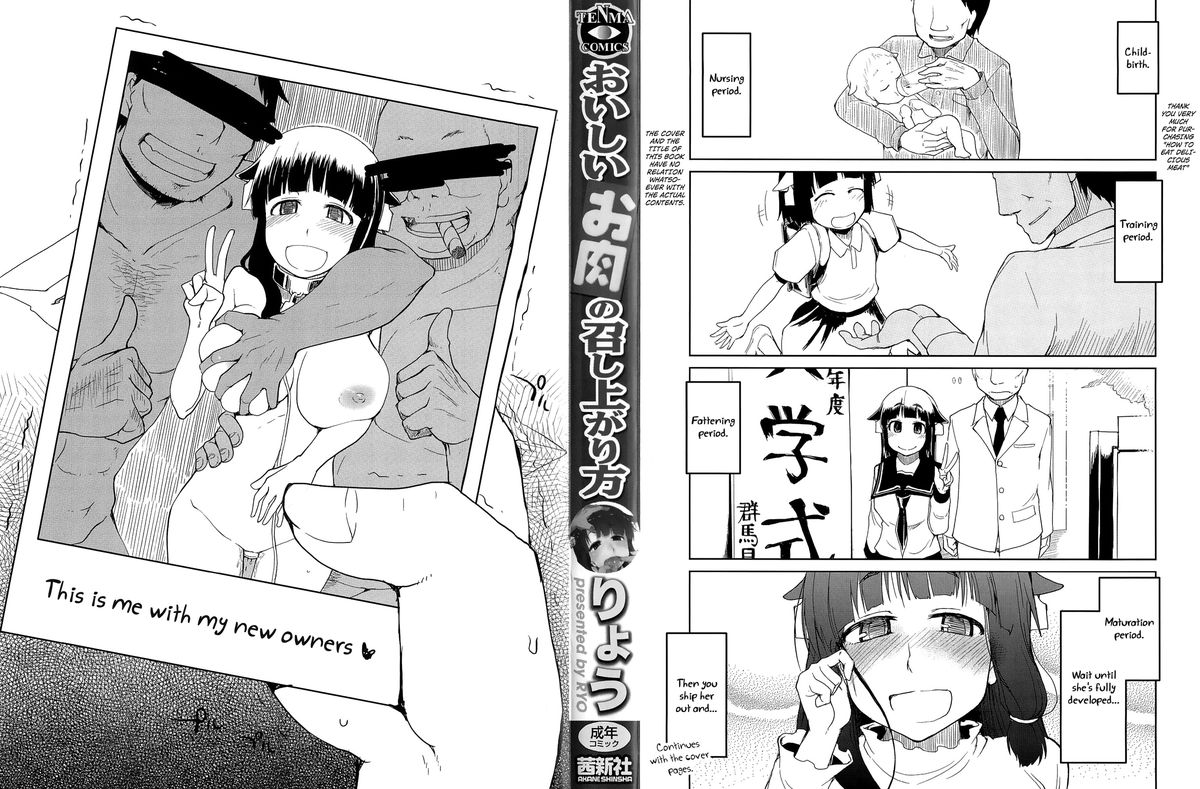 [Ryo] How To Eat Delicious Meat - Chapters 1 - 5 [English] =Anonymous + maipantsu + EroMangaGirls= page 3 full