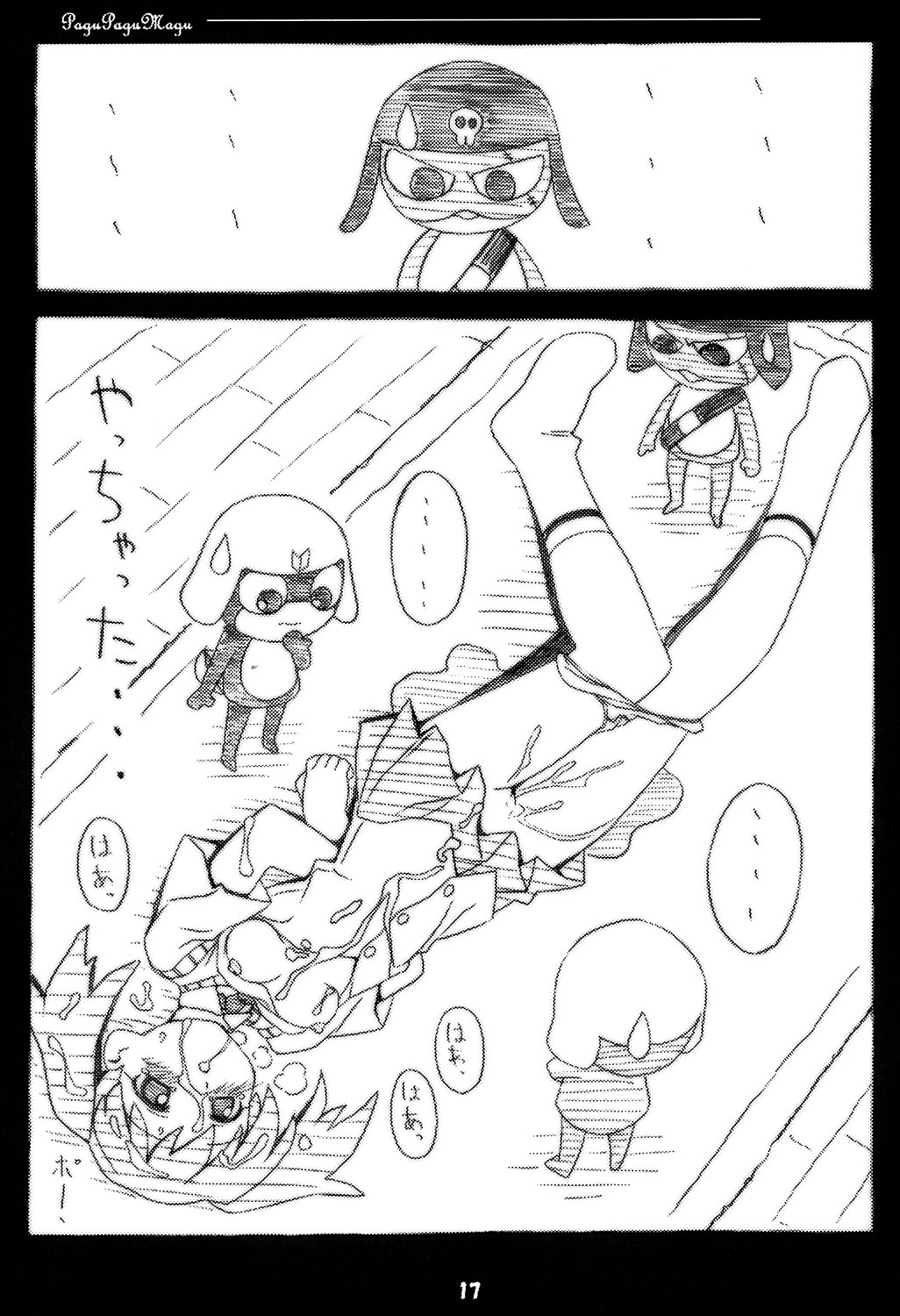 (C67) [Pag-Pag-Magu (Kuuchuu Yousai)] Peroro Gunsou (Keroro Gunsou) page 16 full