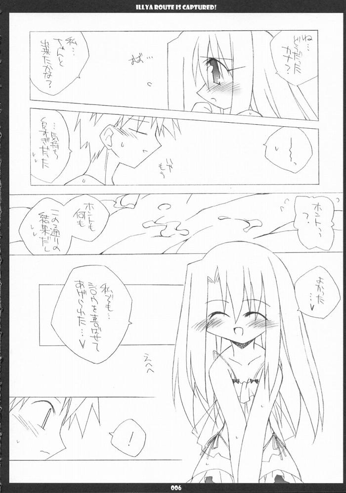 [THIRD BRAND] Illya Route Kouryaku! Ni. (Fate/Stay Night) page 6 full