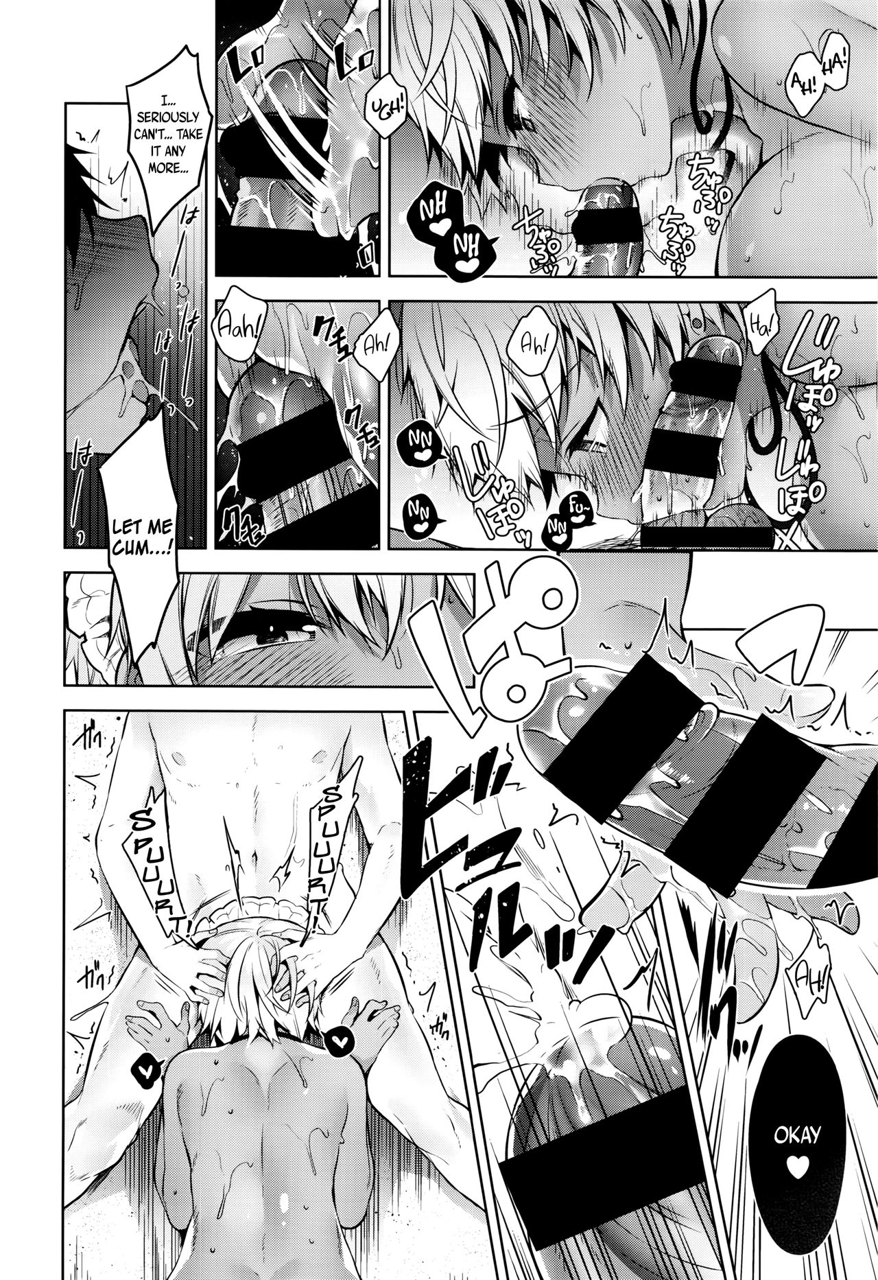 [Neet] My Master Ch. 1-2 [English] page 45 full