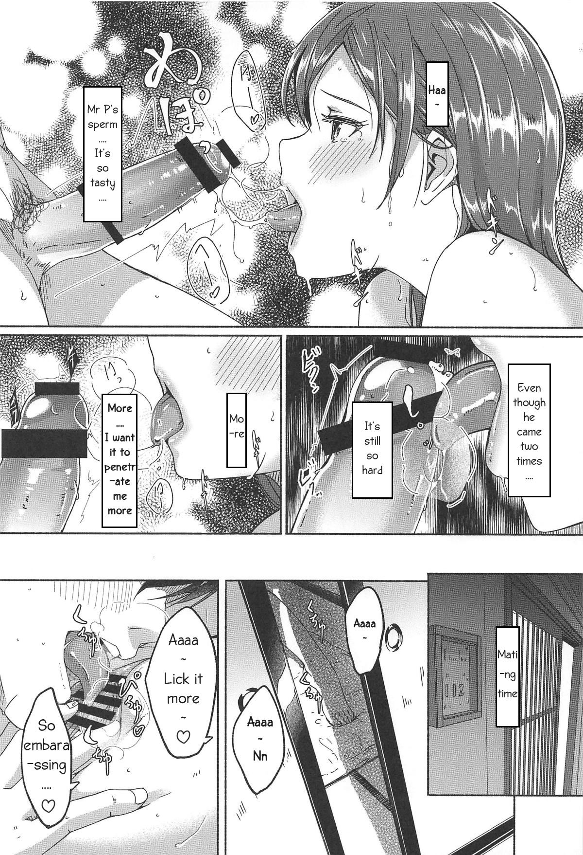 (C95) [telomereNA (Gustav)] Minami datte Yuuwaku Shimasu yo? (THE IDOLM@STER CINDERELLA GIRLS) [English] [DarkLight96] page 49 full