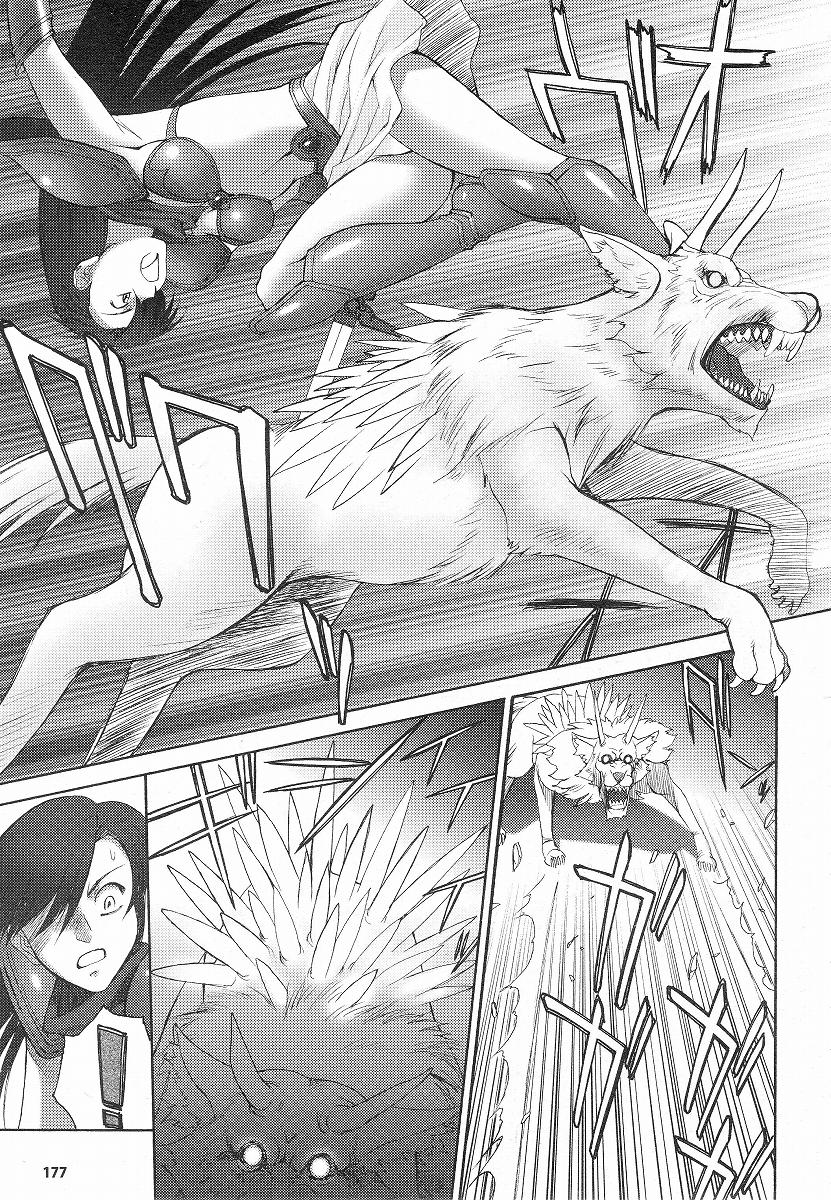 Mugen Senshi Valis, chapters 1-17 page 54 full