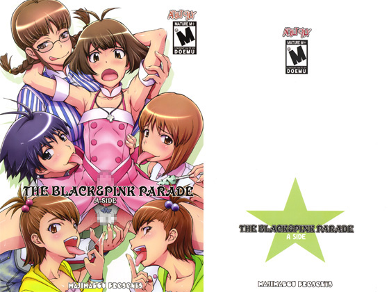 [Majimadou (Matou)] THE BLACK & PINK PARADE A-SIDE (THE IDOLM@STER) [Digital] page 1 full