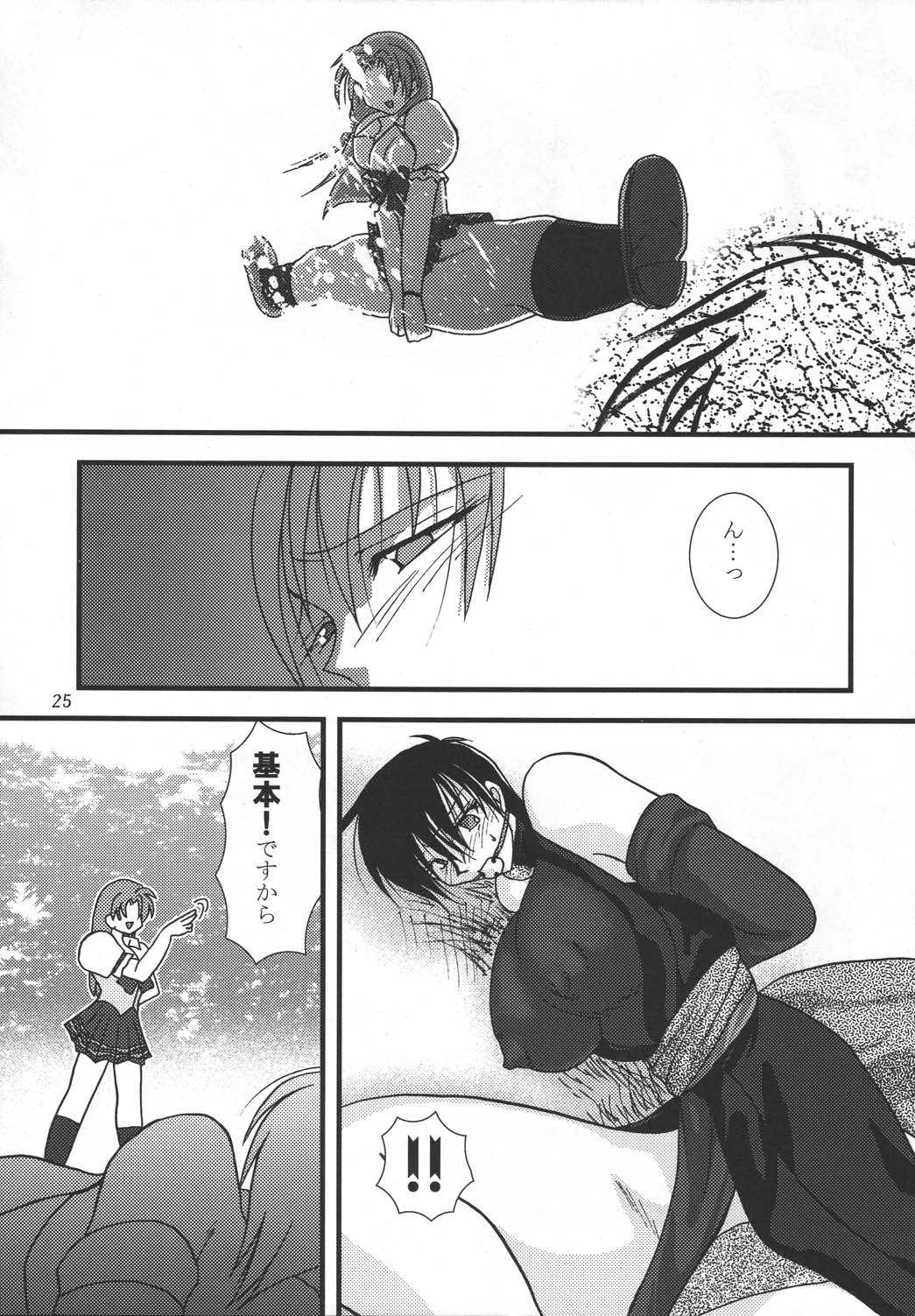 (Mimiket 12) [KKI] Neo ☆ koro (NeoGeo Battle Coliseum) page 24 full