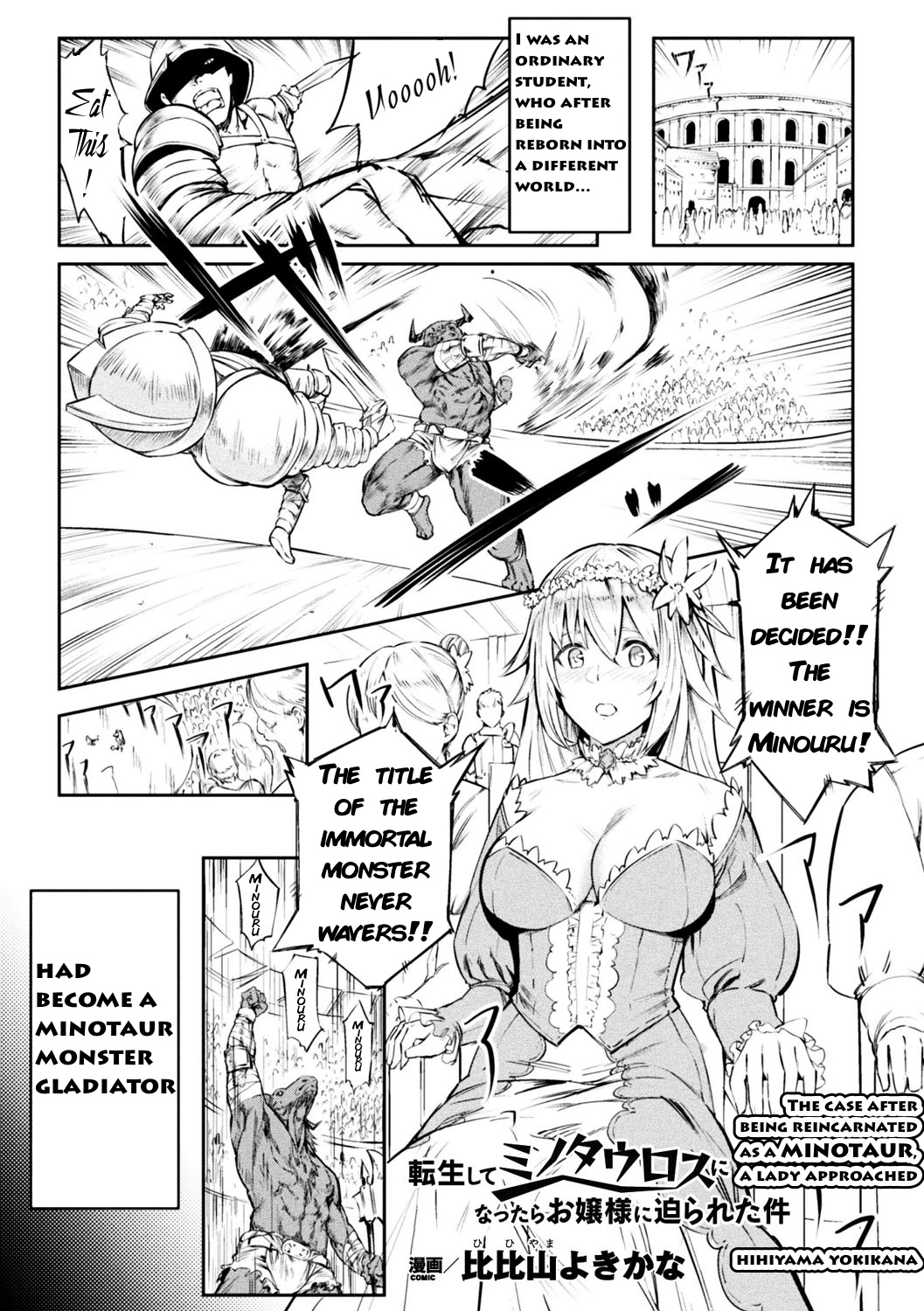 [Hihiyama Yokikana] Tensei Shite Minotauros ni Nattara Ojou-sama ni Semarareta Ken (Bessatsu Comic Unreal Tensei Shitara Vol. 1) [English] [q91] [Digital] page 1 full