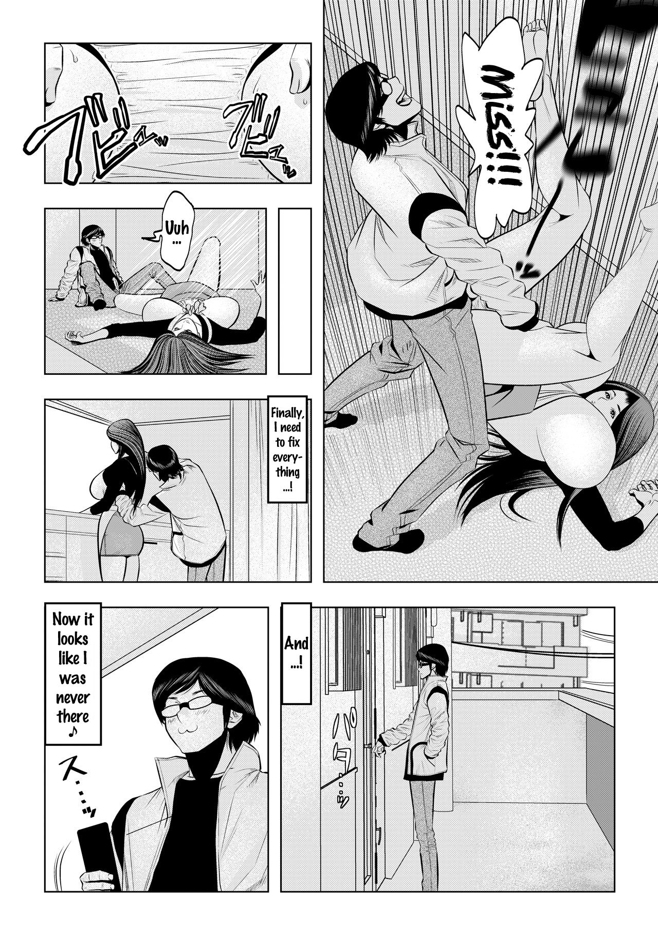 [Wakino Keibun] Muteki ☆ Jikan Teishi Appli! ~Ore no Tokunou Milk o Buchikomu ze!~ (1) [English] {doujins.com} [Digital] page 19 full