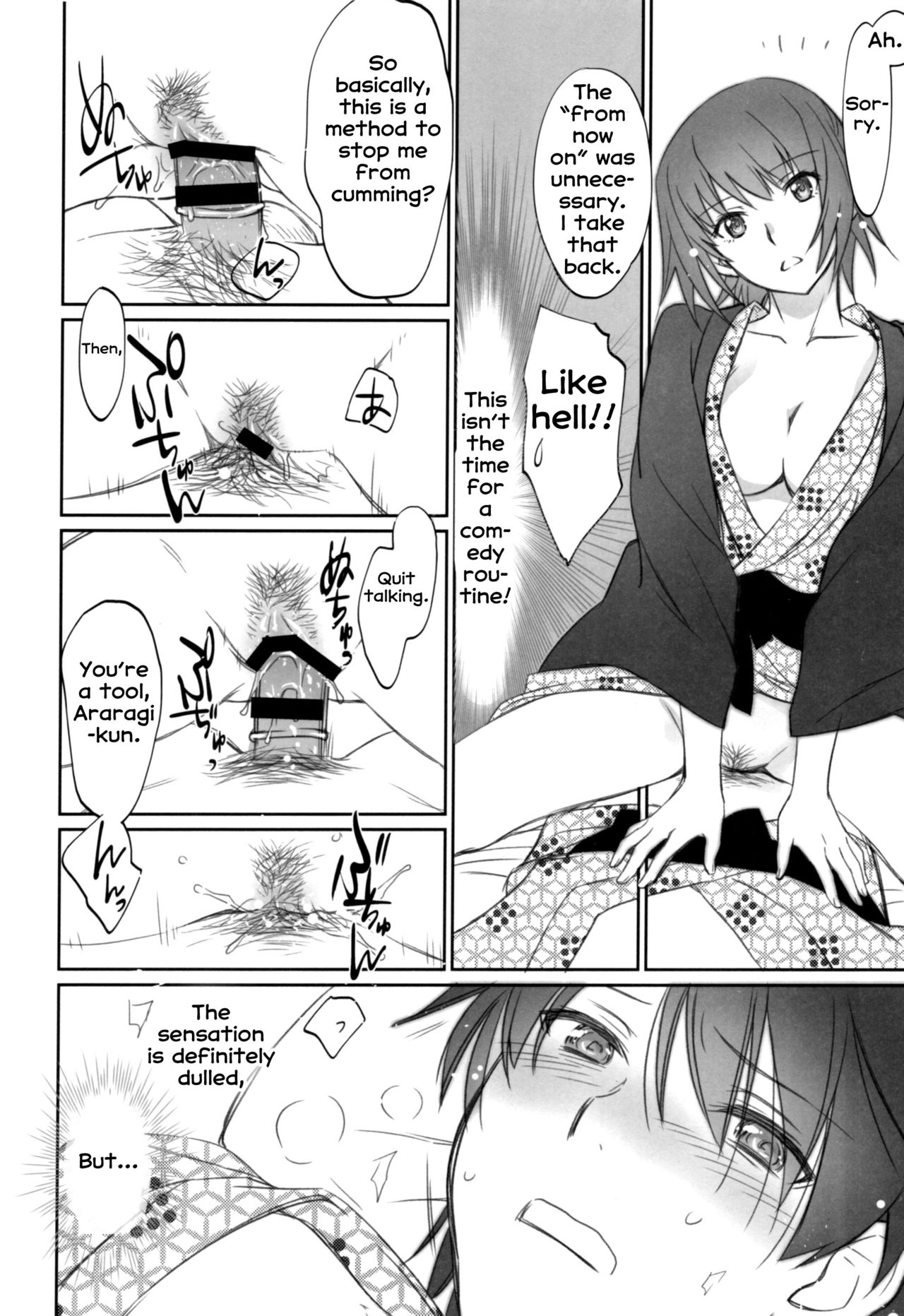 (C89) [Bloody Okojo (Akutagawa Manbou, Takakujyu)] Hitagi Family Chuuhen (Bakemonogatari) [English] [Erozbischof] page 14 full