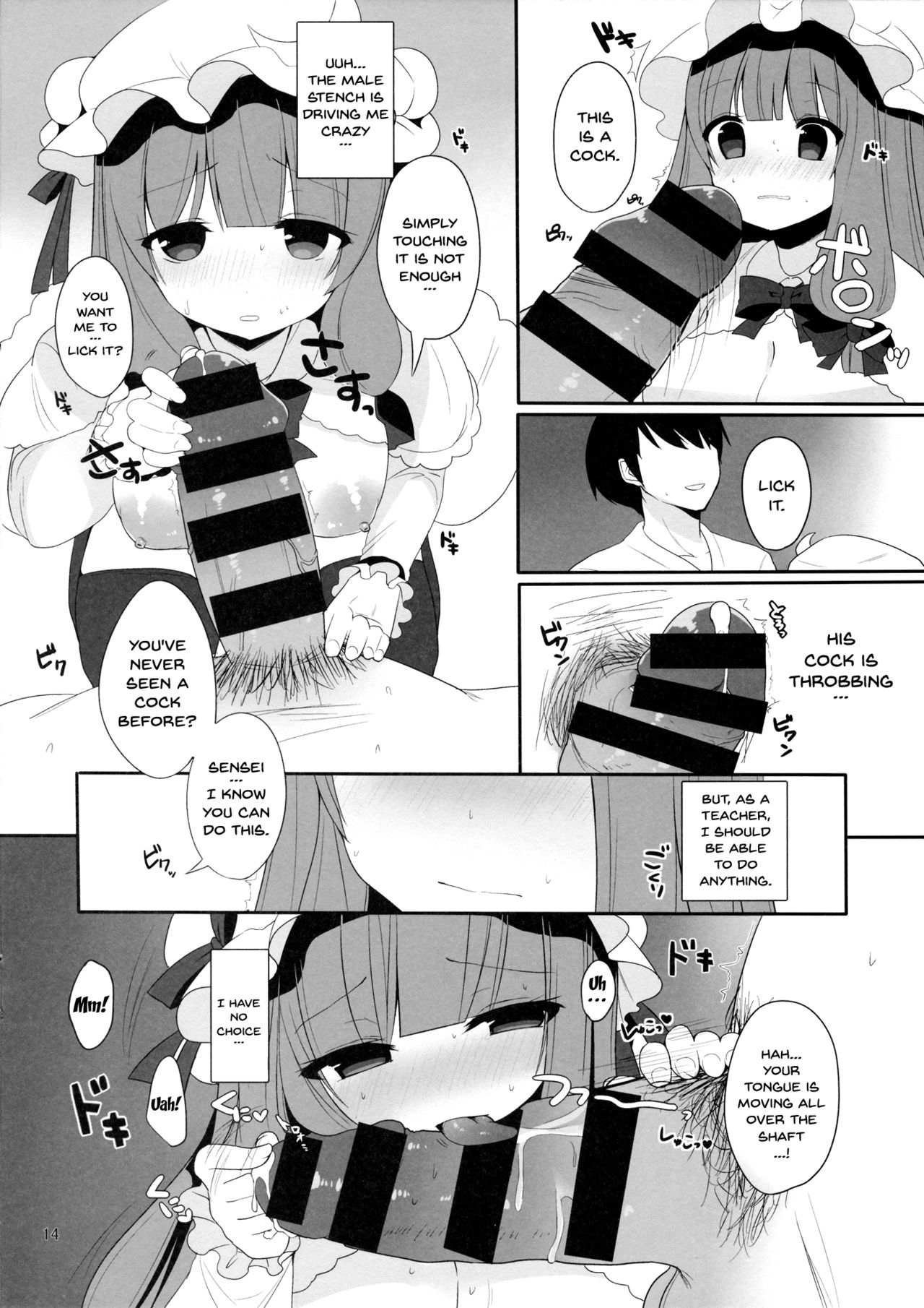 (Kouroumu 10) [Chocolate Synapse (Shika Yuno)] Mukyuutto! Patchouli Sensei (Touhou Project) [English] {Doujins.com} page 10 full