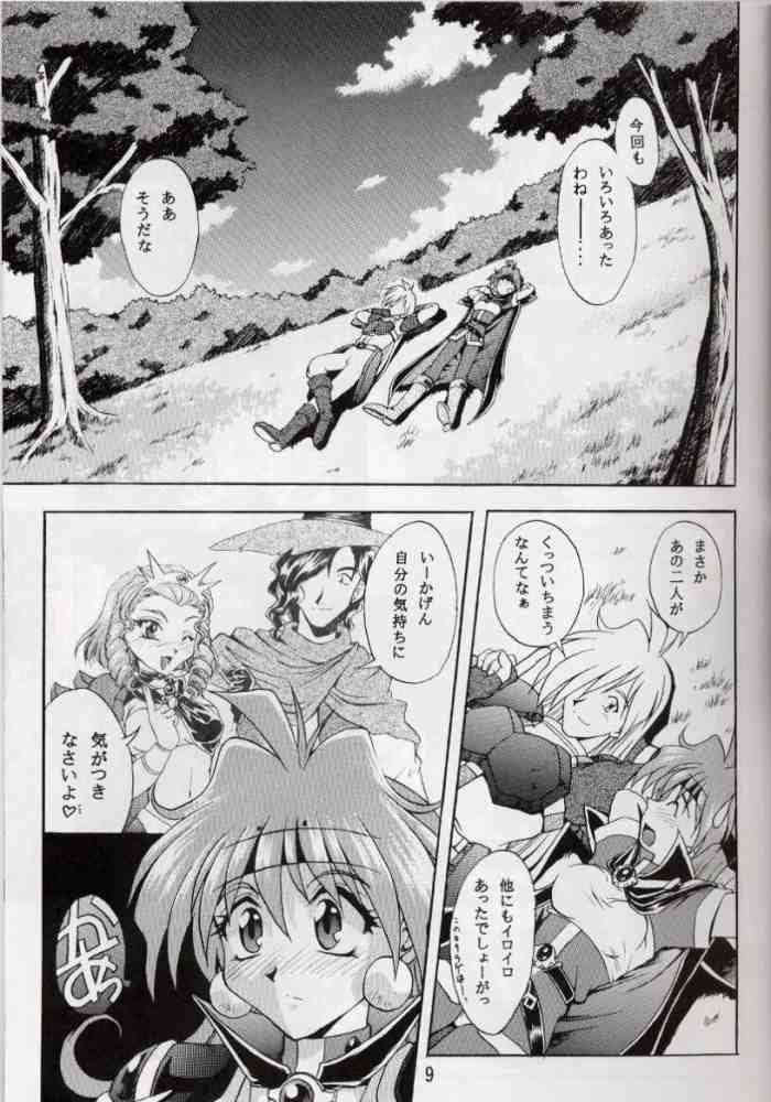 (C58) [Double Branch (Mimikaki)] Otome no Inori (Slayers) page 8 full