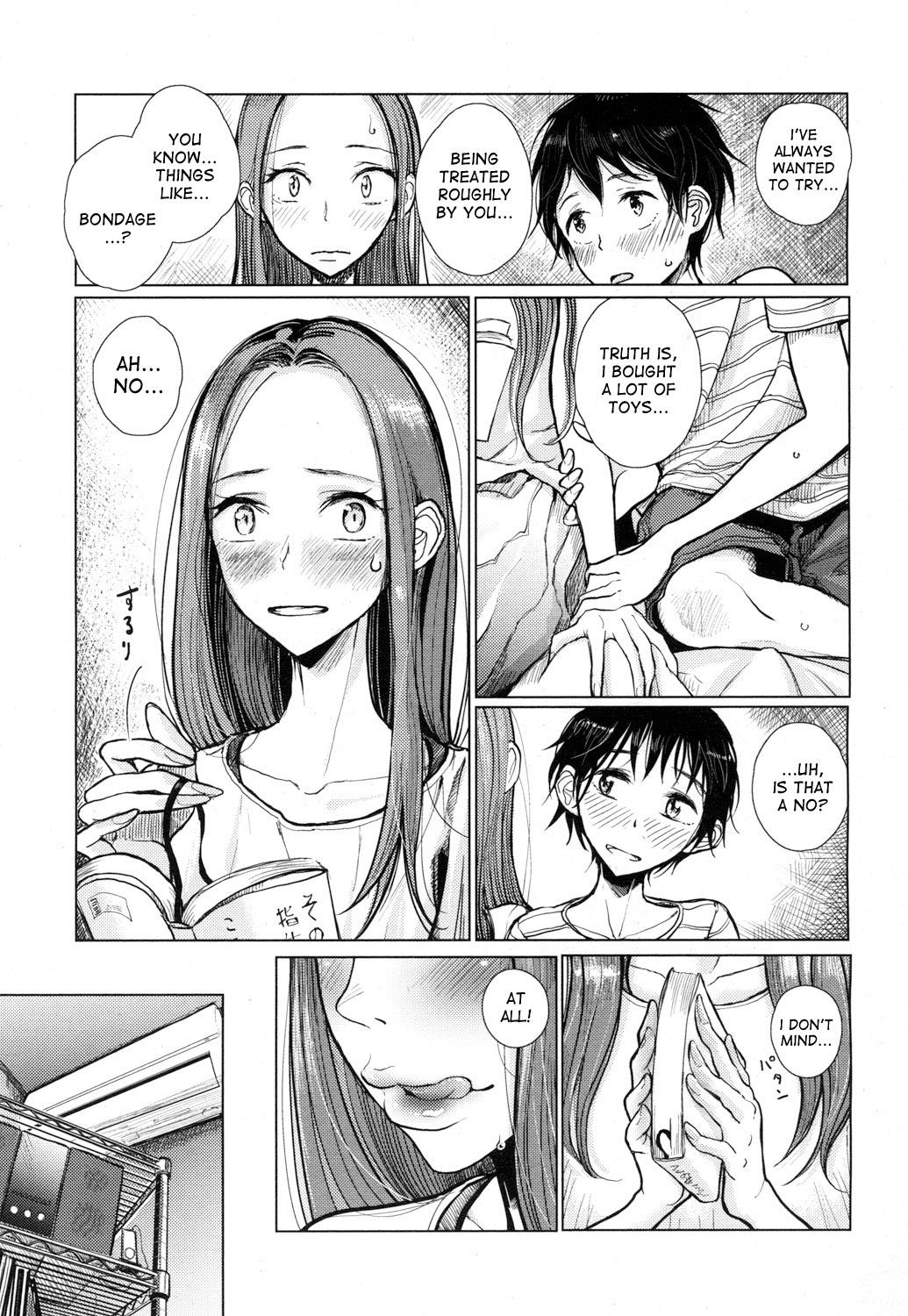 [Dhibi] Hajimari no Hi | The Day When it Started (Girls forM Vol. 15) [English] [desudesu] [Digital] page 3 full