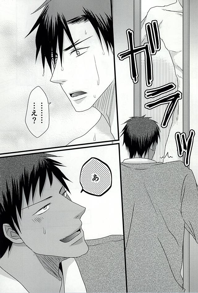 (DC RETURNS 6) [SNAIL (Keito)] Splash (Kuroko no Basuke) page 12 full