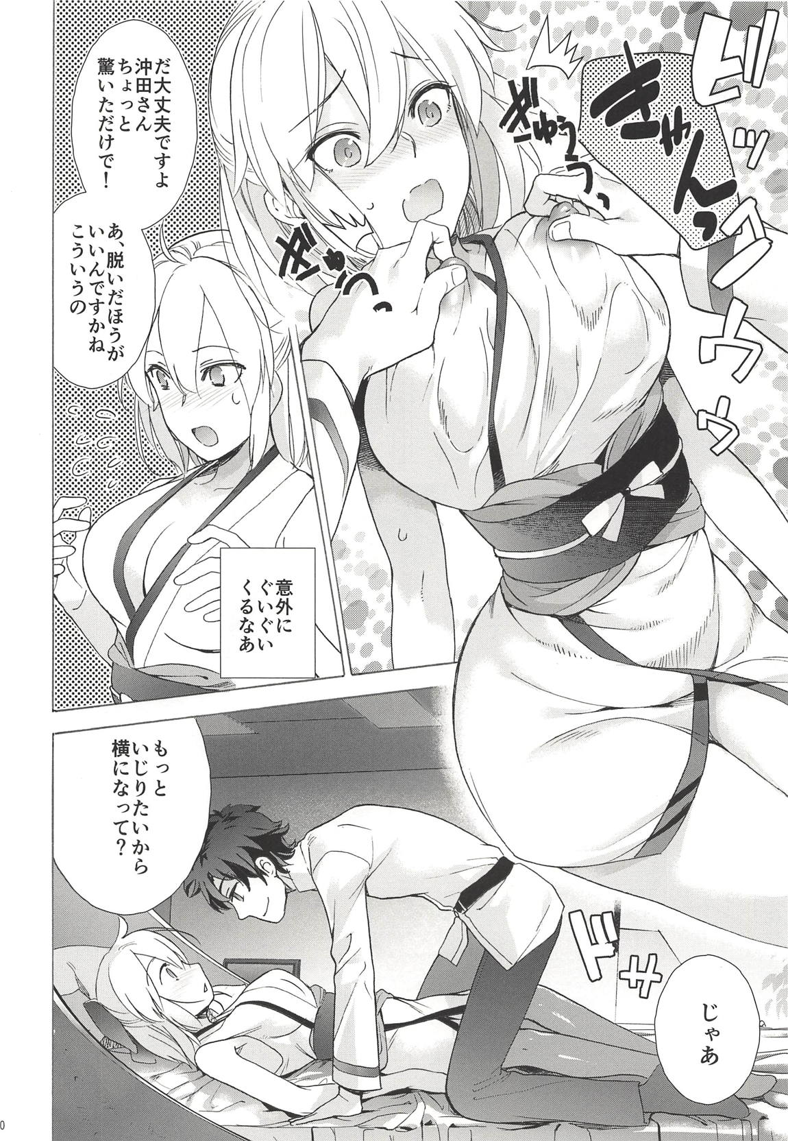 (C92) [Imperial Chicken (Fujisaka Kuuki)] Okita-san Hikyou desu! - OKITA is not fair! (Fate/Grand Order) page 9 full