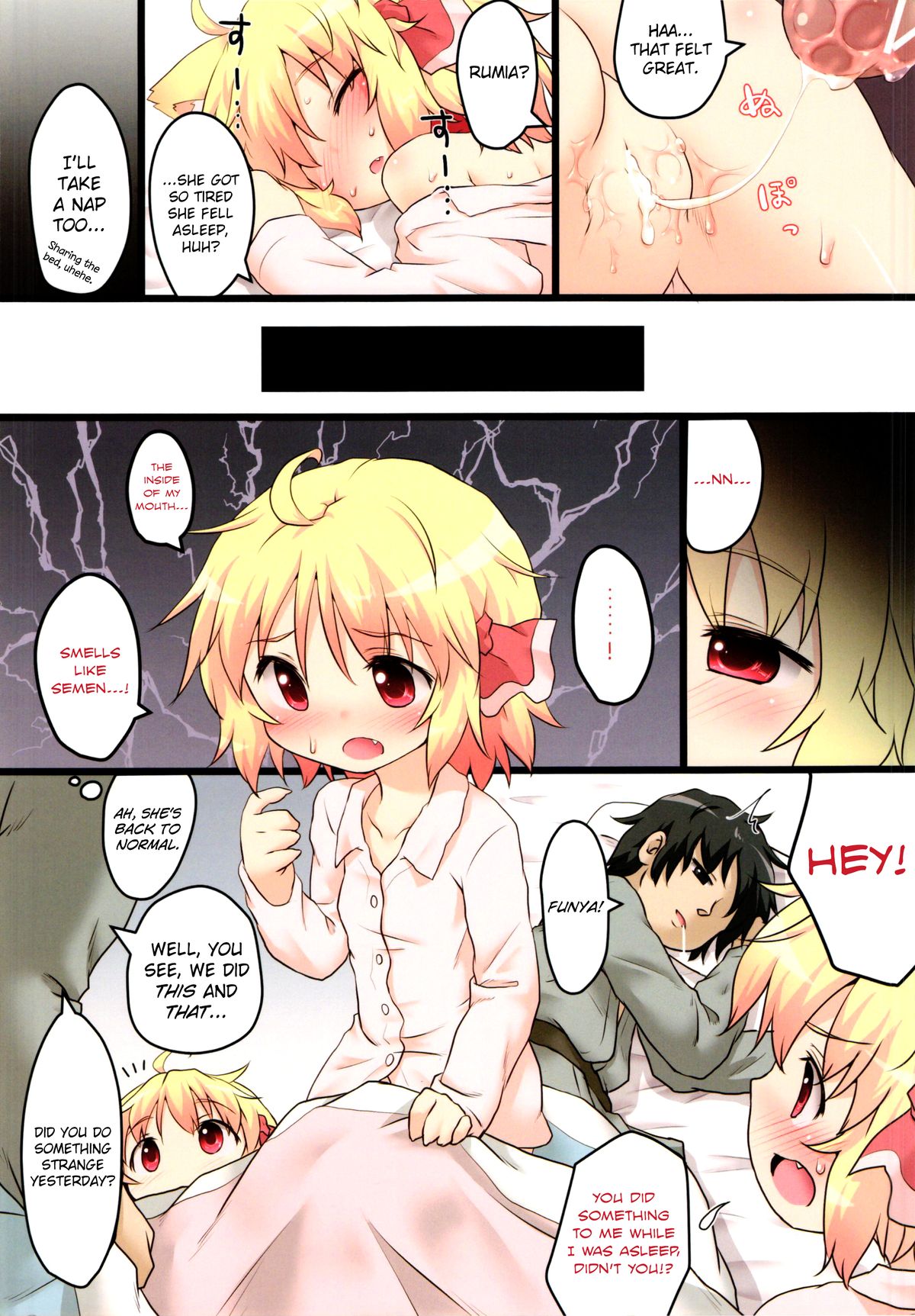 (C84) [Gainamon (Natsu no Koucha)] Nichijou Seikatsu -San- (Touhou Project) [English] {biribiri} page 21 full