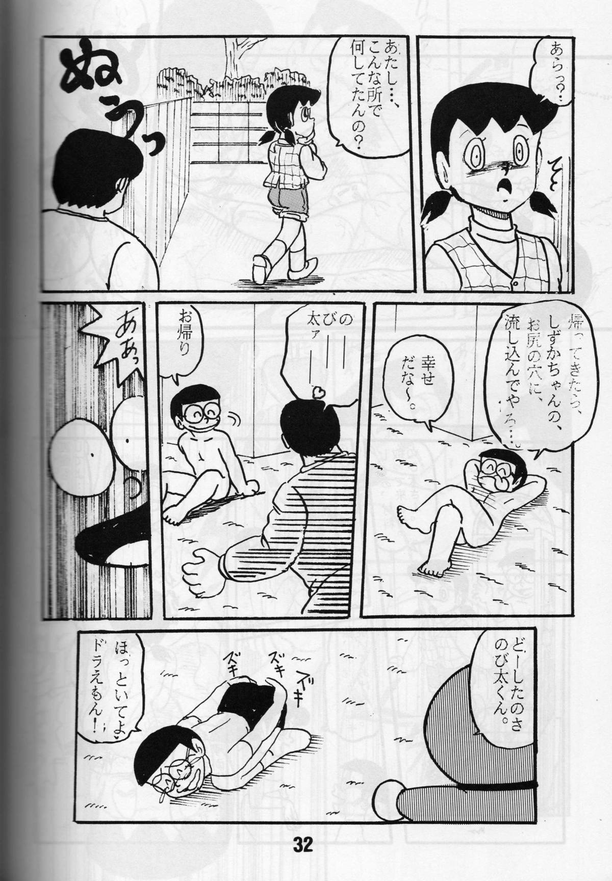 [ IZUMIYA (Teshigotoya Yoshibee, Sen fuji kaiko) ] FLASH BACK 2 (Doraemon) page 31 full