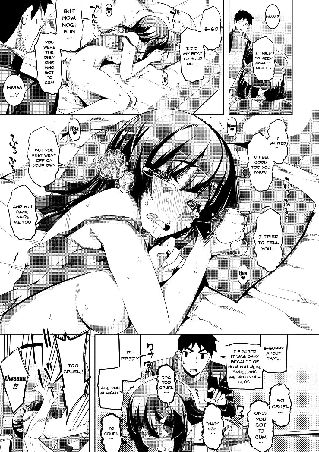 [Namonashi] Fukutsu no Perorist [English] [Doujins.com] [Digital] page 56 full