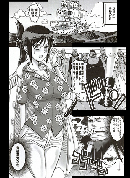 (C83) [Diogenes Club (Haikawa Hemlen)] Rakuen Onna Kaizoku 3 (One Piece) page 2 full