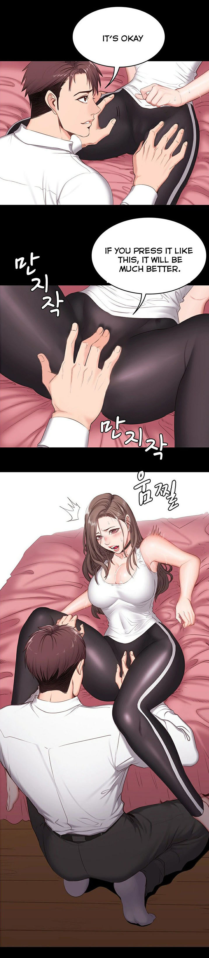 [G.Ho, Jiho] FITNESS Ch.3/? [English] [Hentai Universe] page 29 full