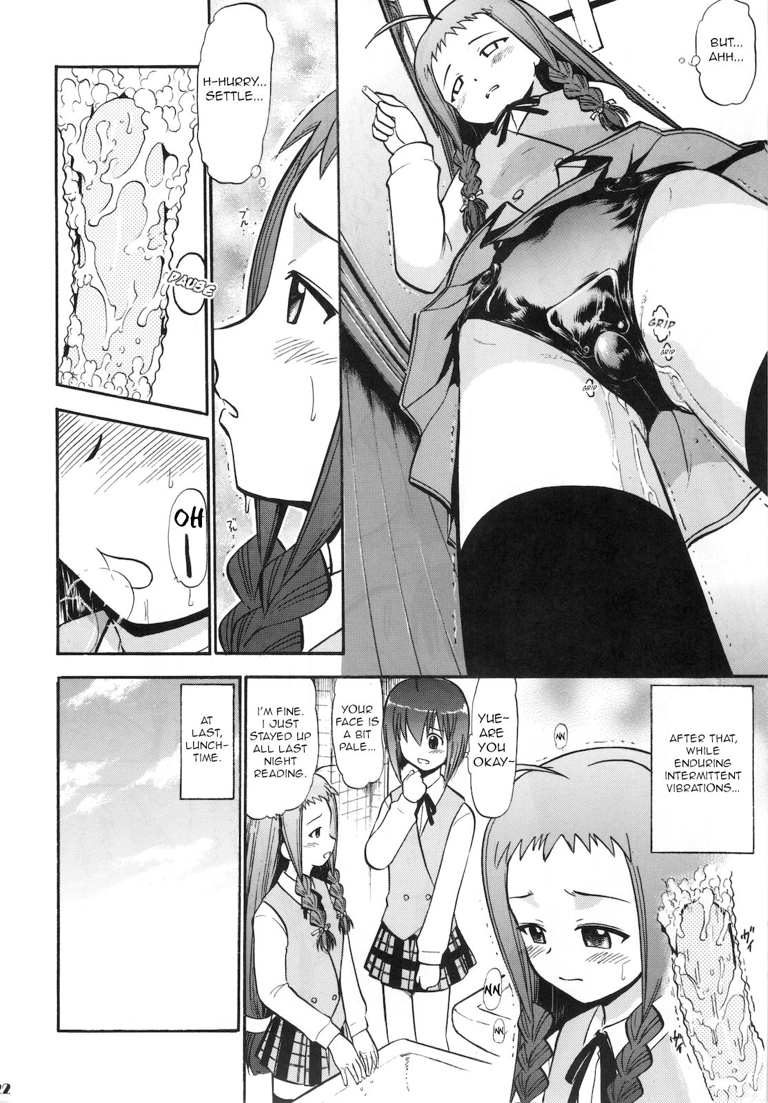 (C69) [Studio Wallaby (Deep Purple '72)] Yue no Koisuru Heart (Mahou Sensei Negima!) [English] [Unforgotten] page 21 full